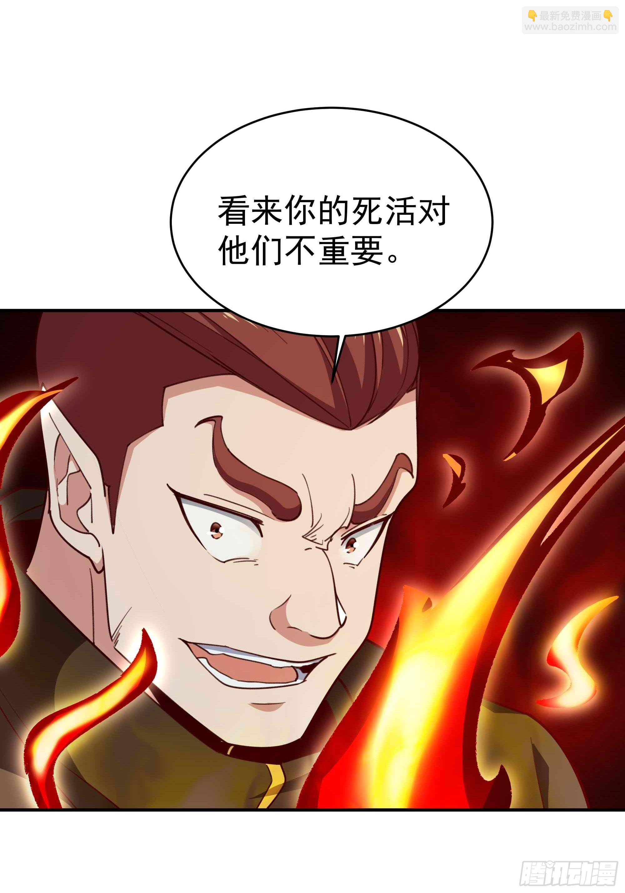 第355话 两种法则3