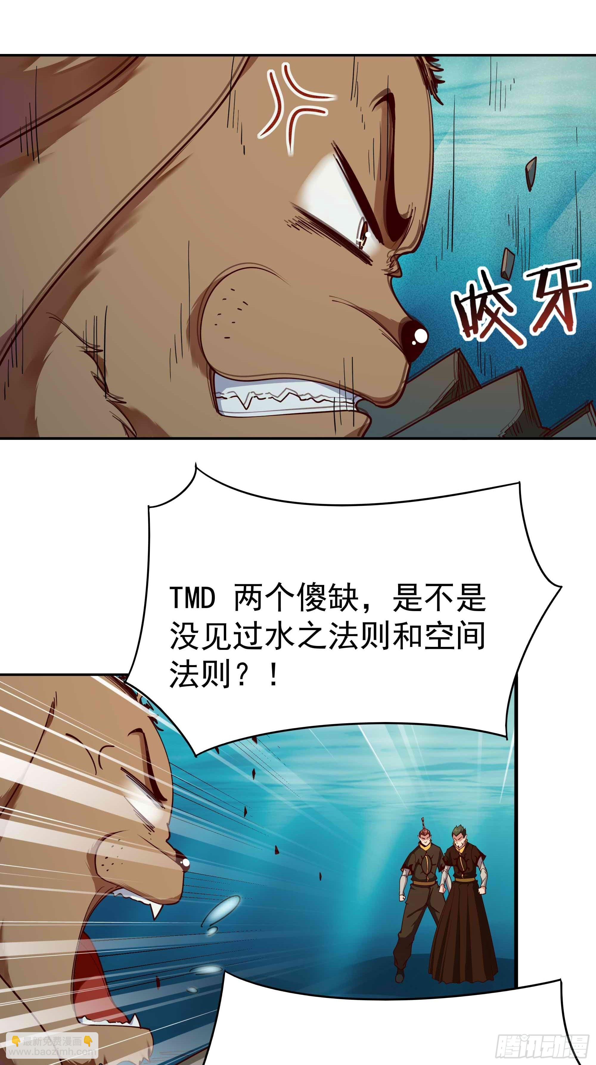 第355话 两种法则34