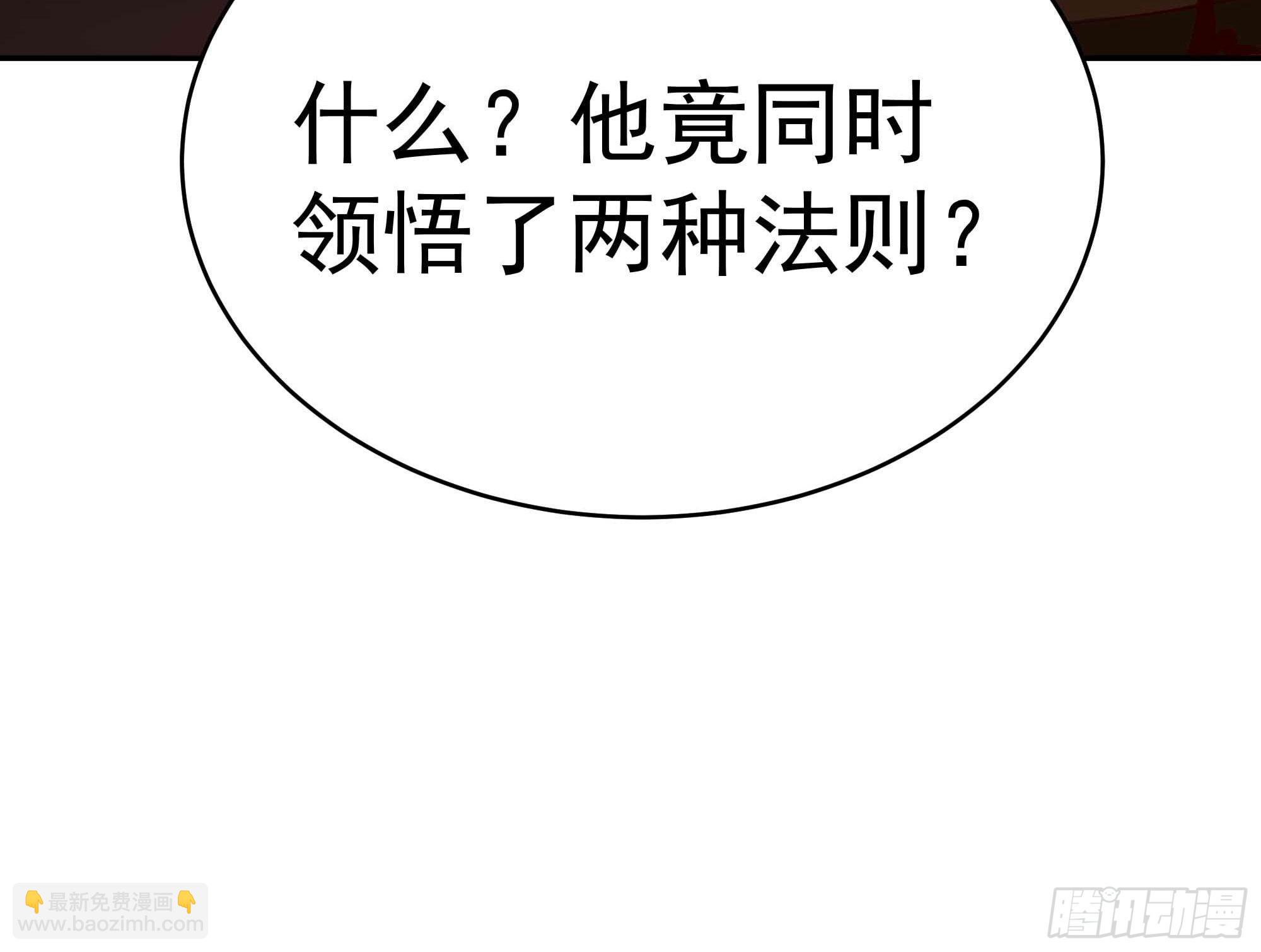 第355话 两种法则36