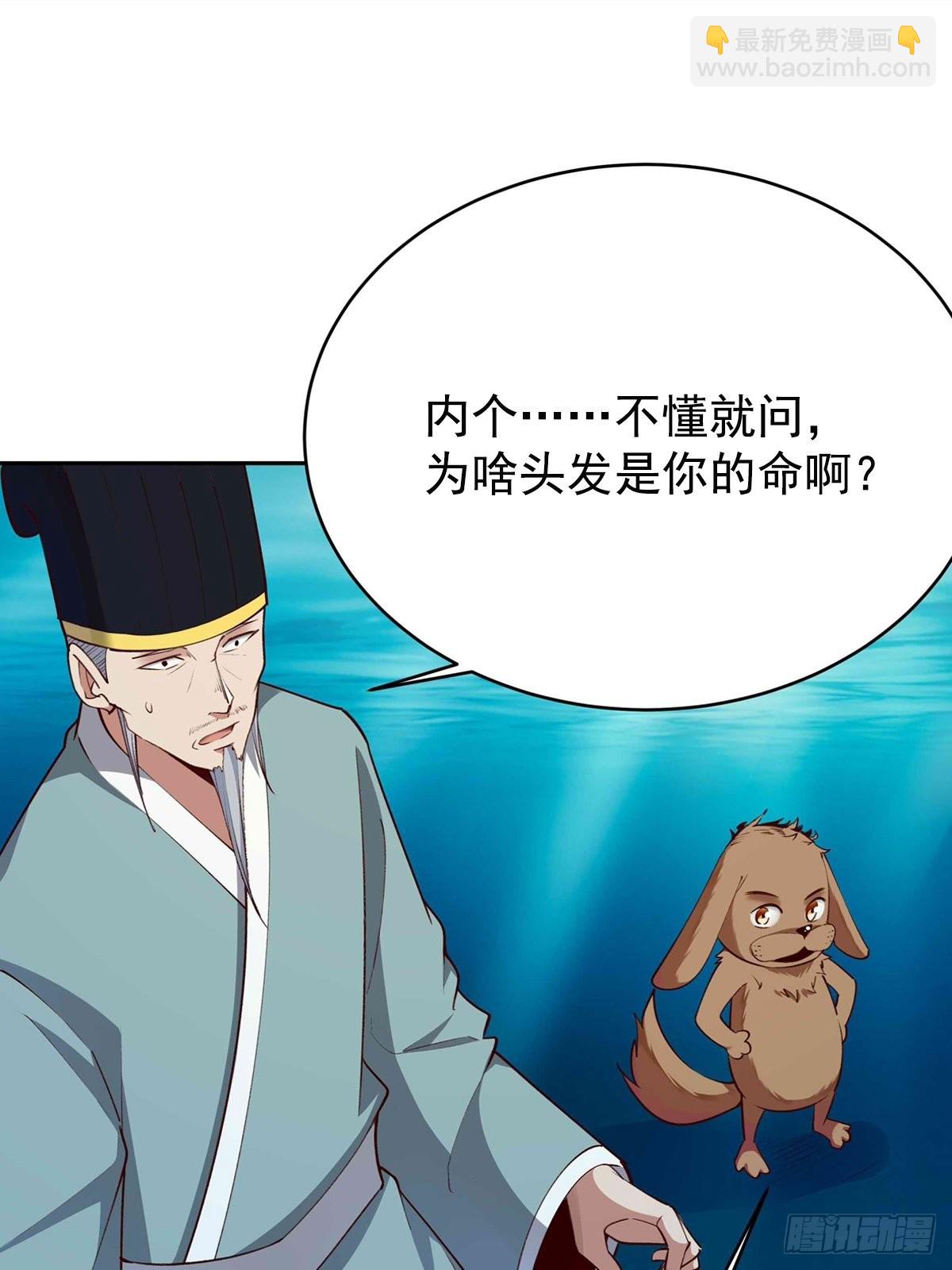 第355话 两种法则37