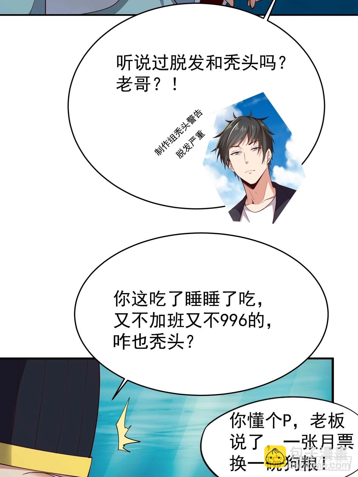 第355话 两种法则38