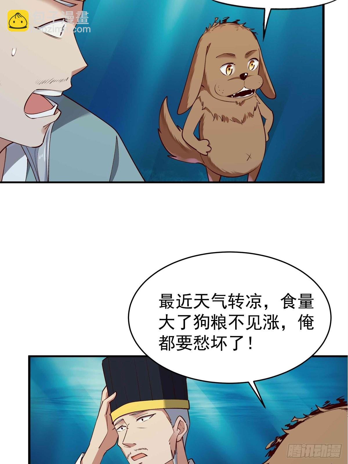第355话 两种法则39