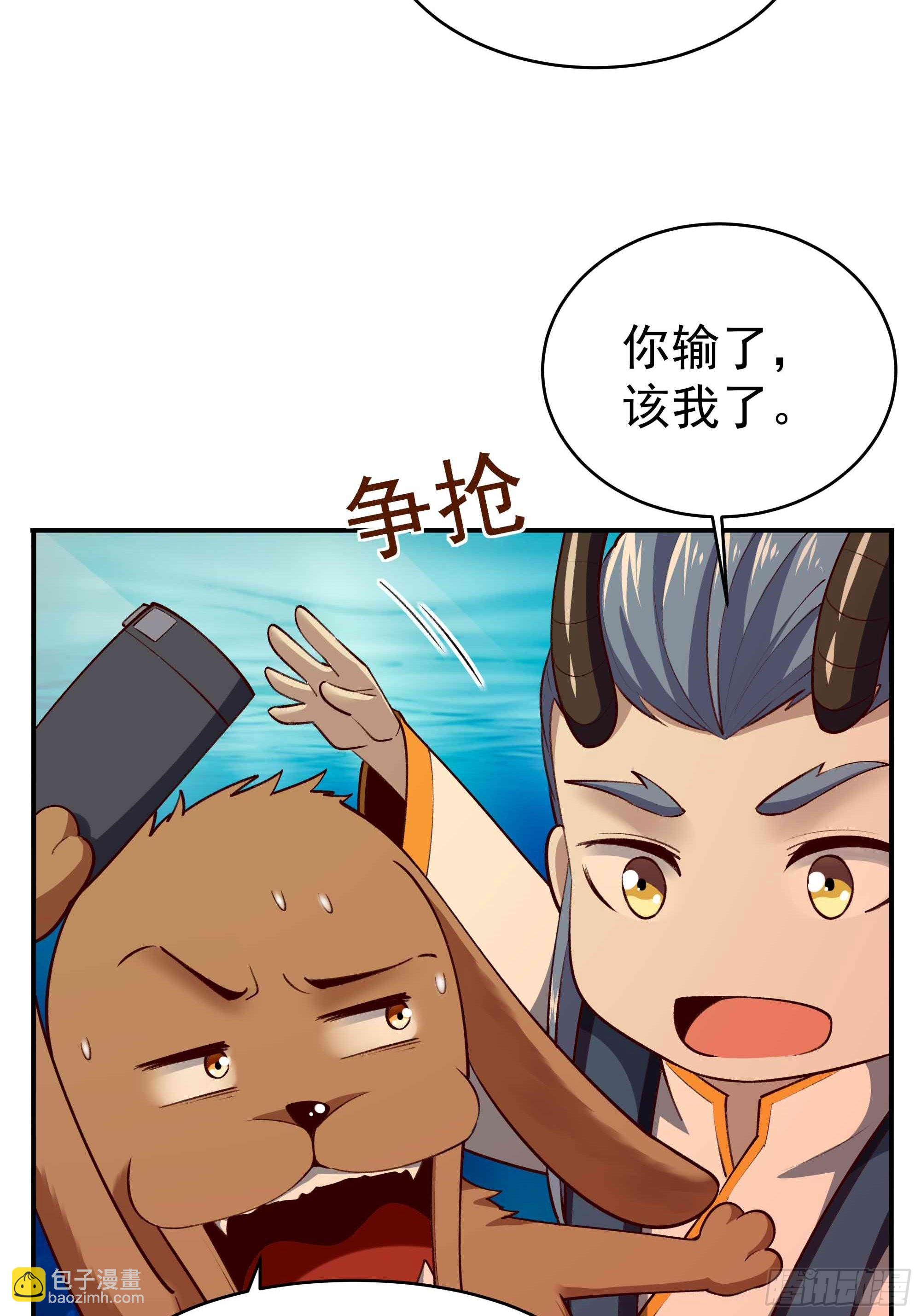 第355话 两种法则7