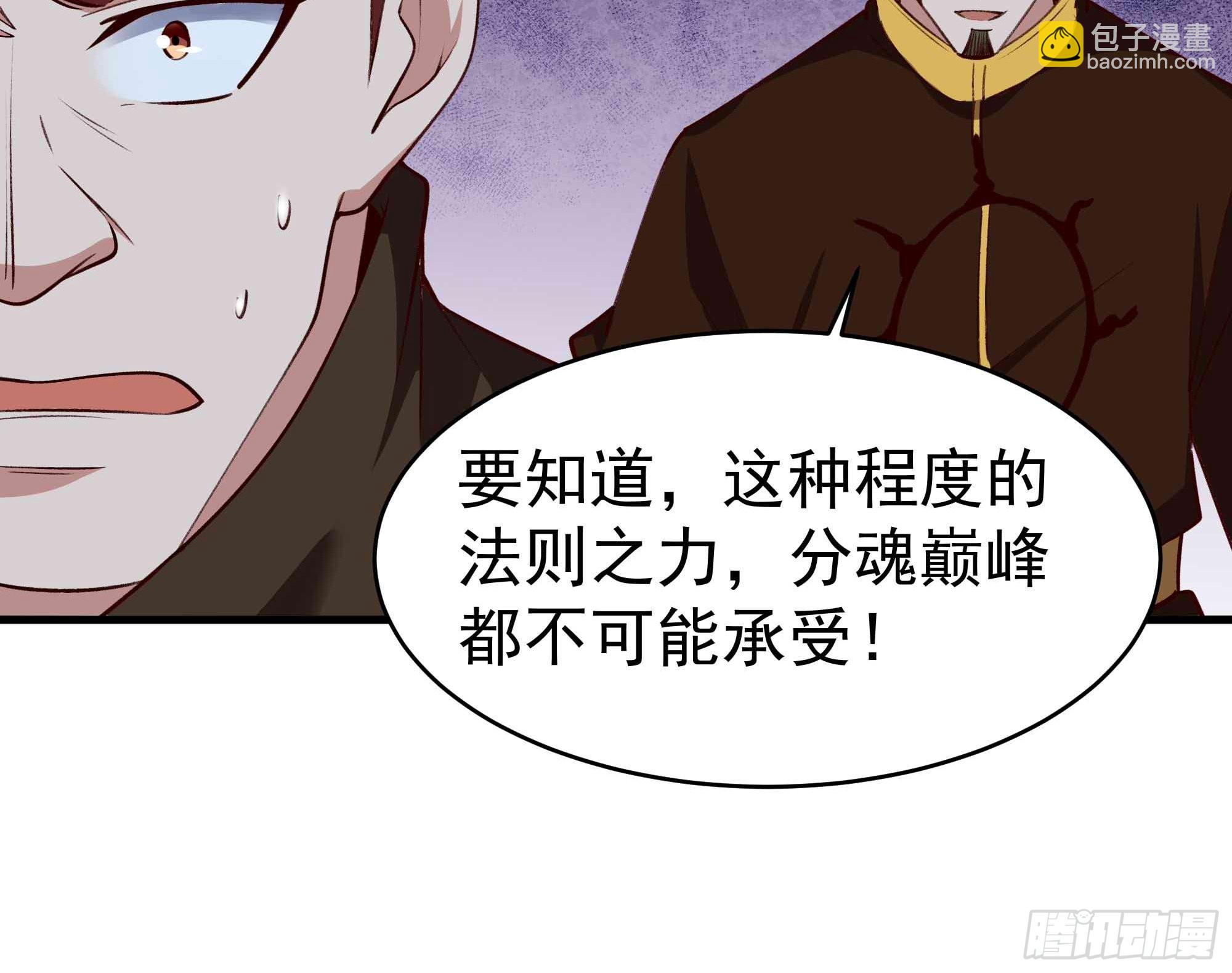 第355话 两种法则9