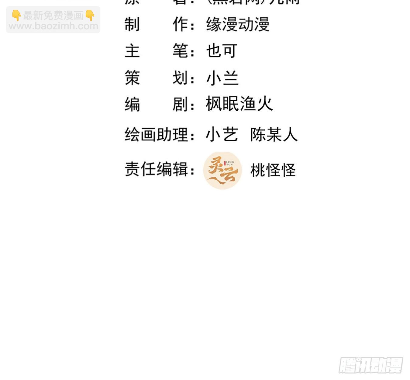 第356话 想要吃掉1