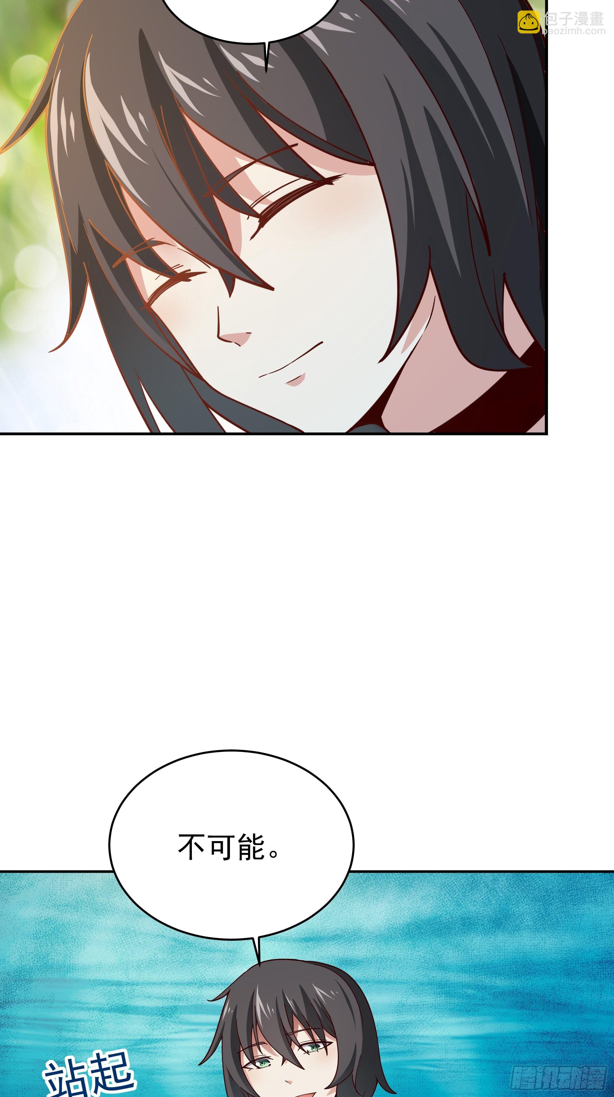 第356话 想要吃掉13