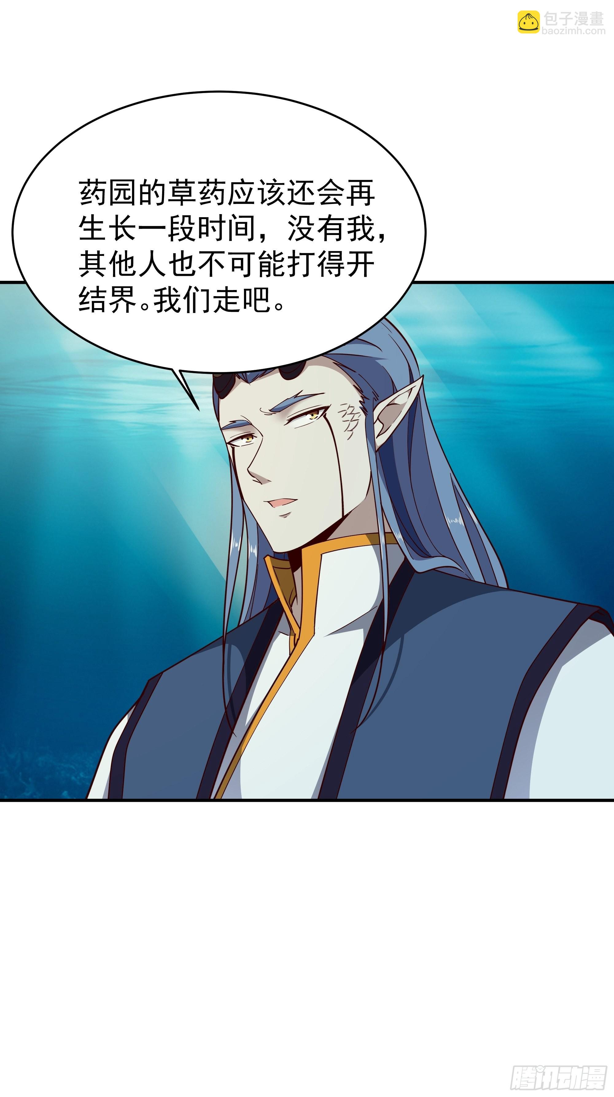 第356话 想要吃掉17