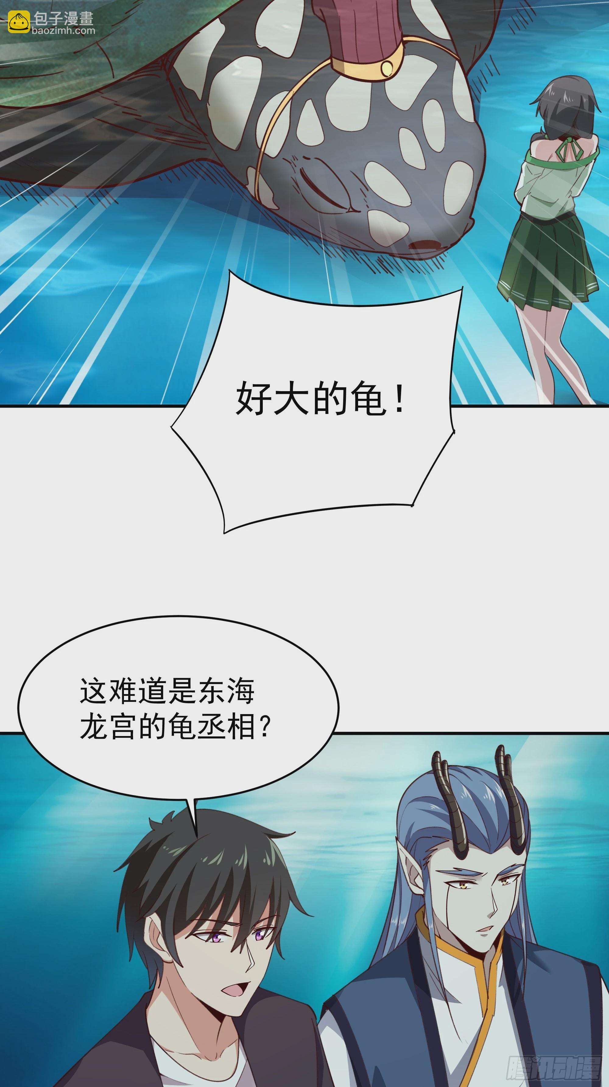 第356话 想要吃掉21
