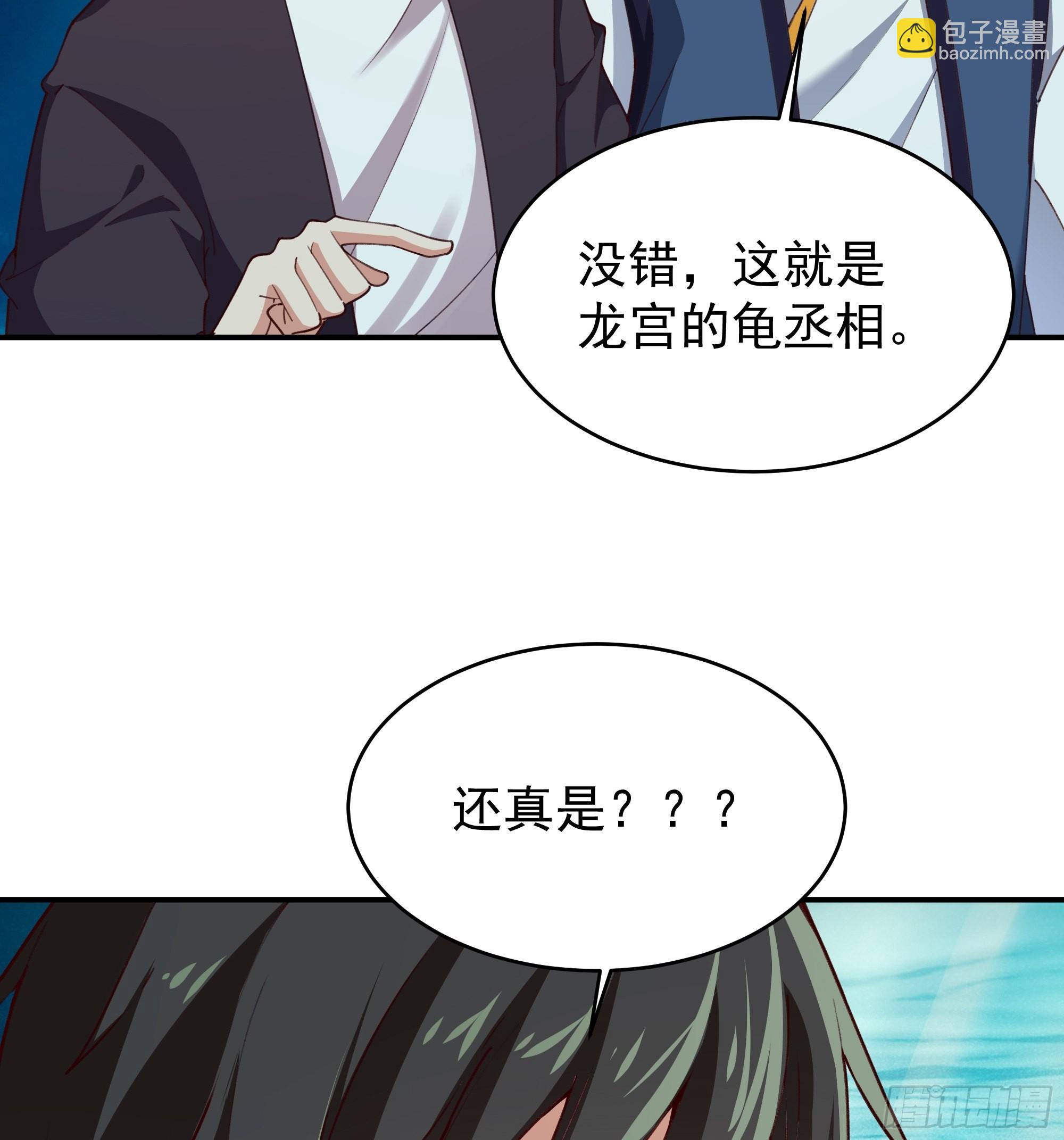 第356话 想要吃掉22