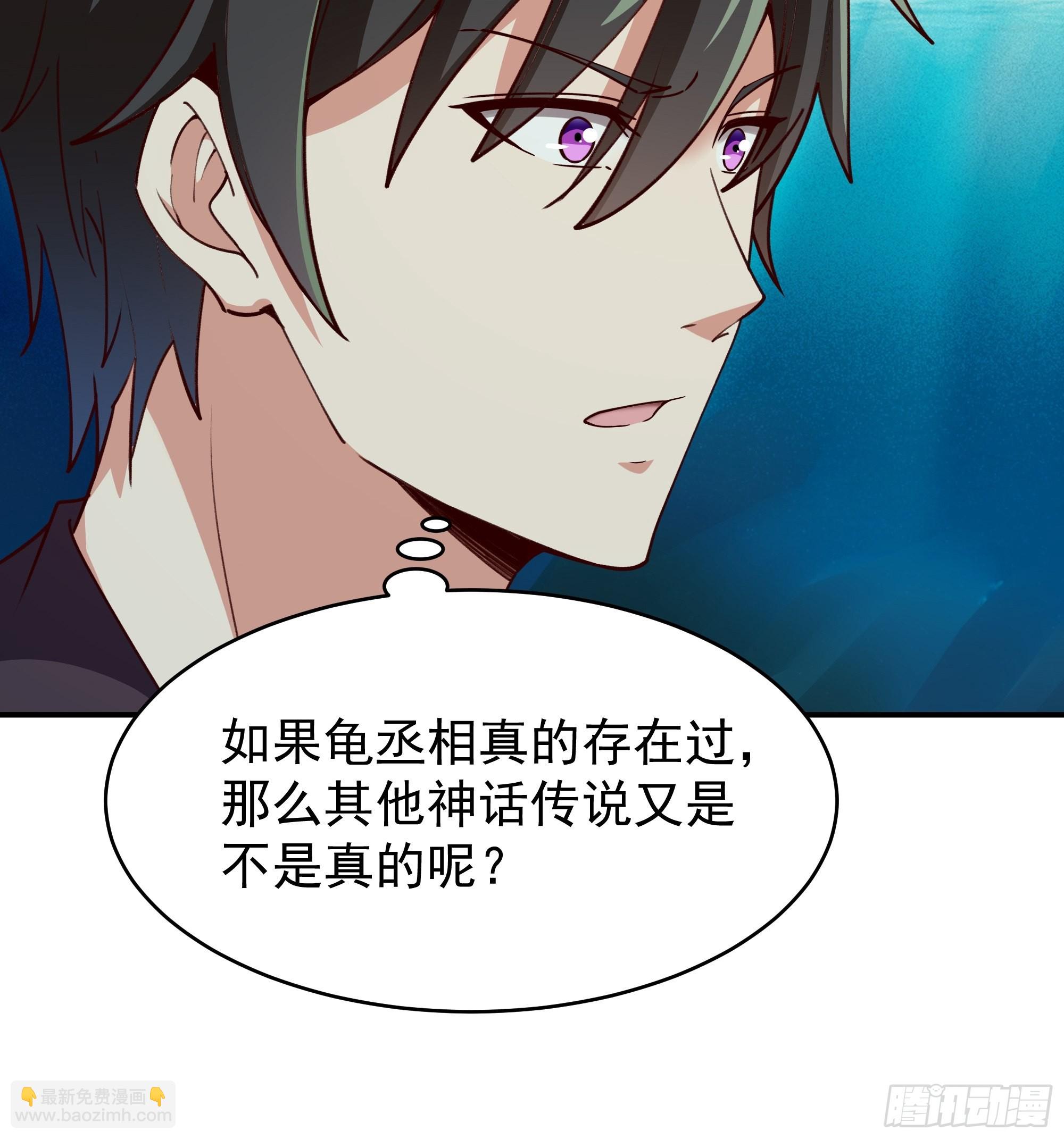 第356话 想要吃掉23