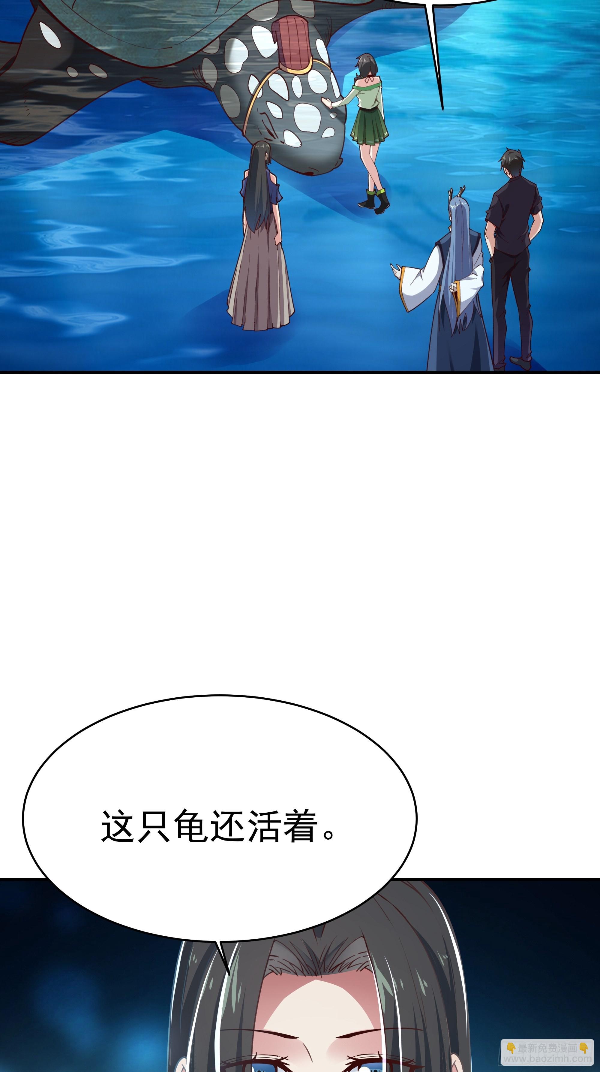 第356话 想要吃掉26