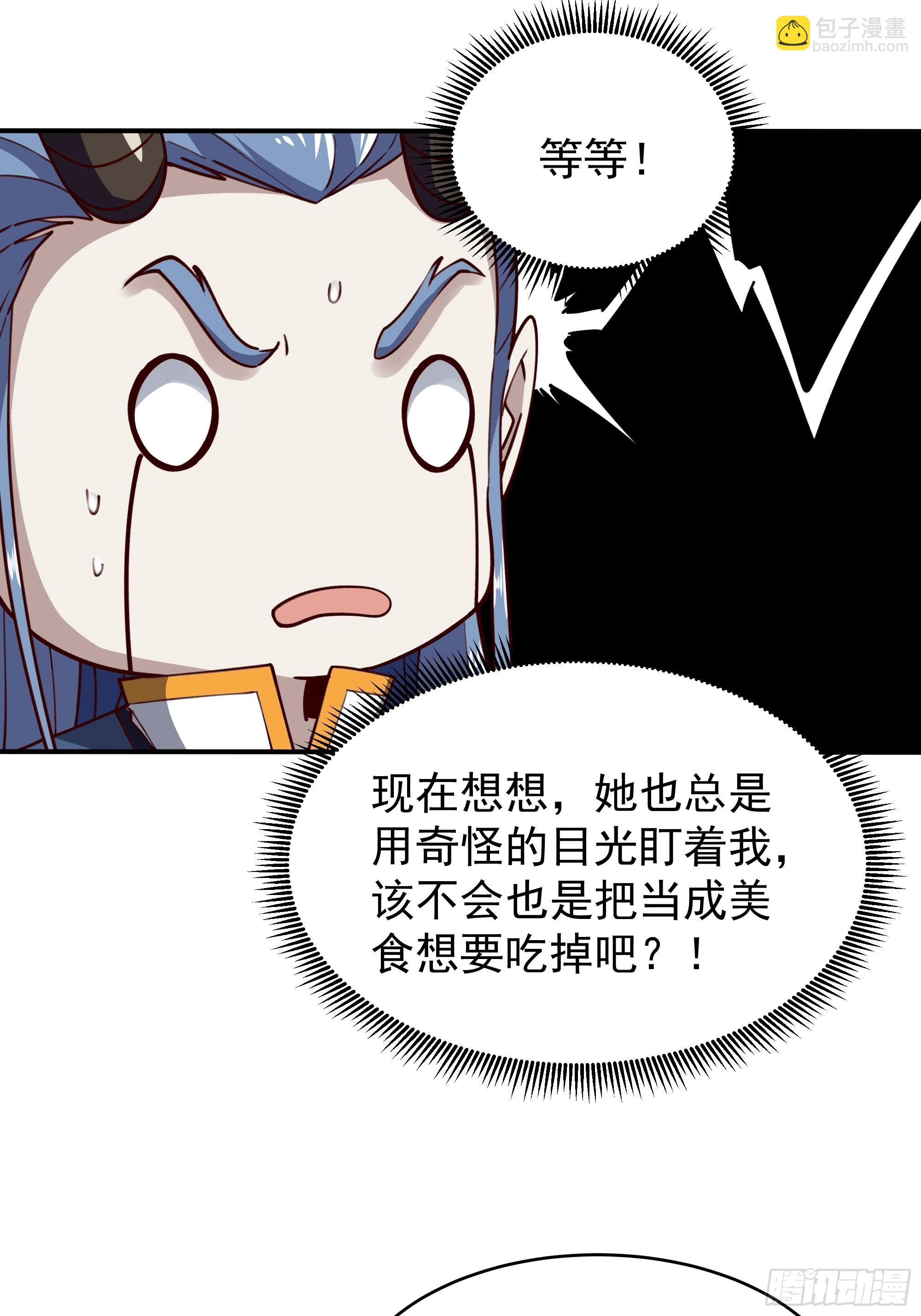 第356话 想要吃掉30
