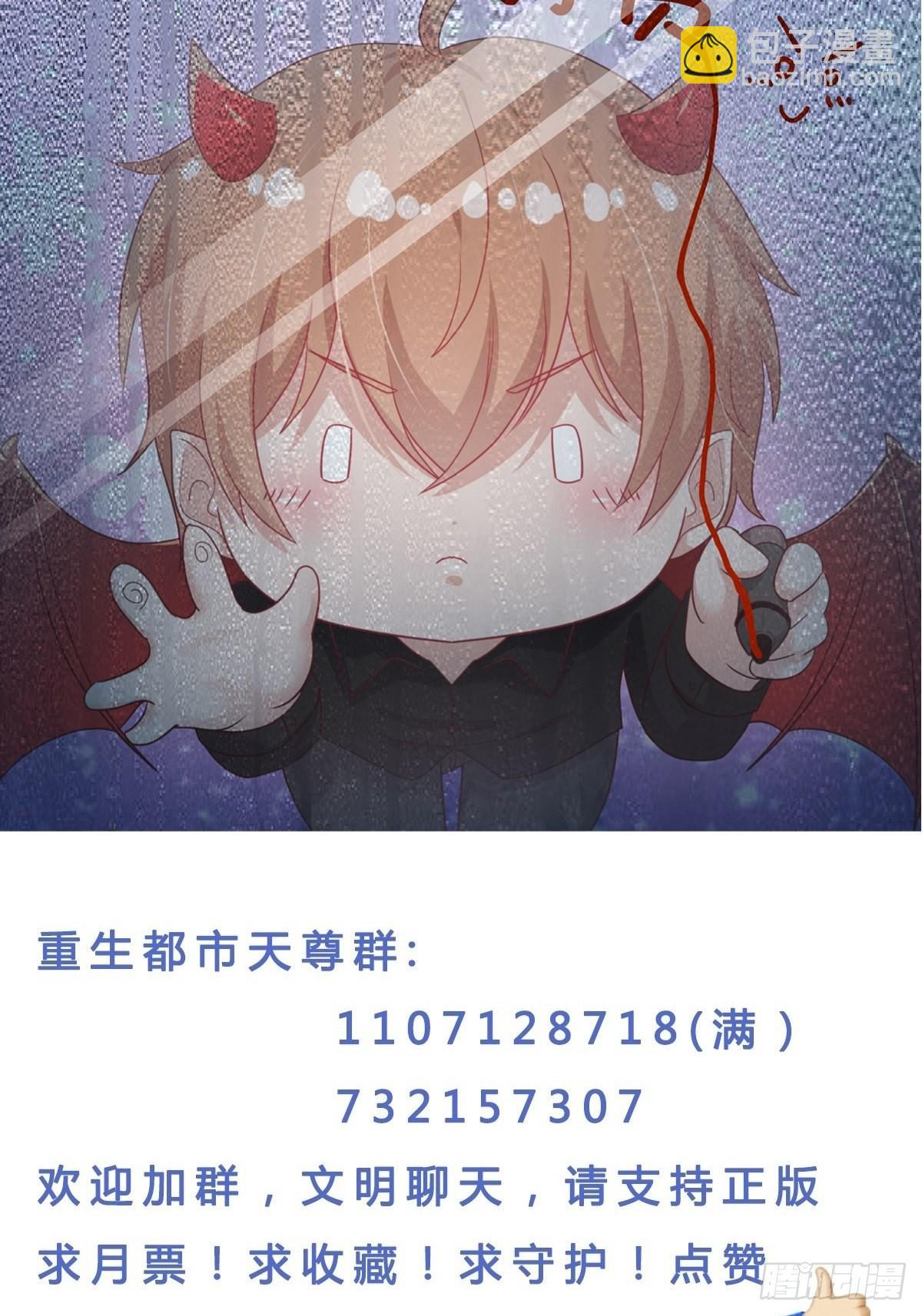 第356话 想要吃掉41