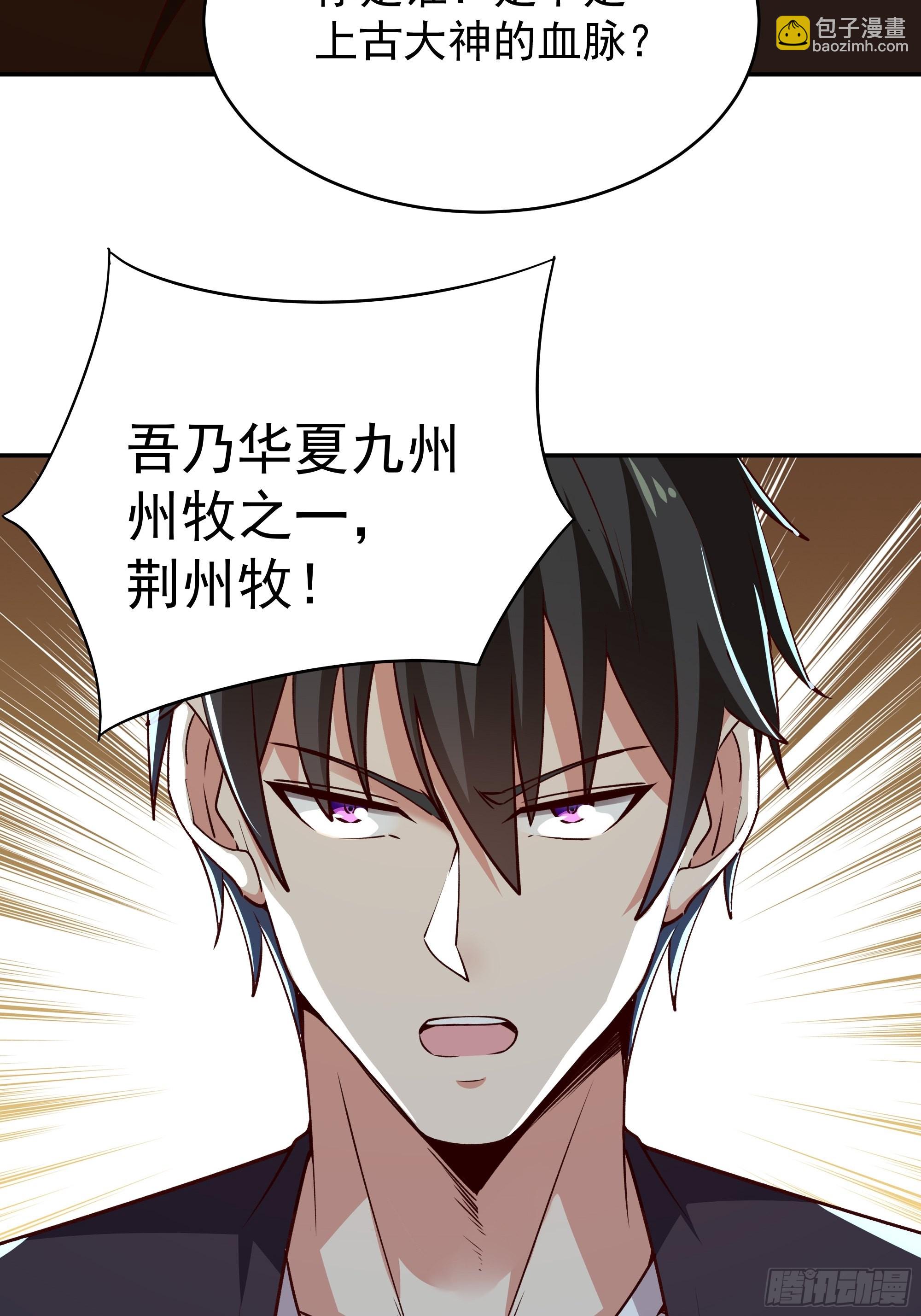 第356话 想要吃掉5