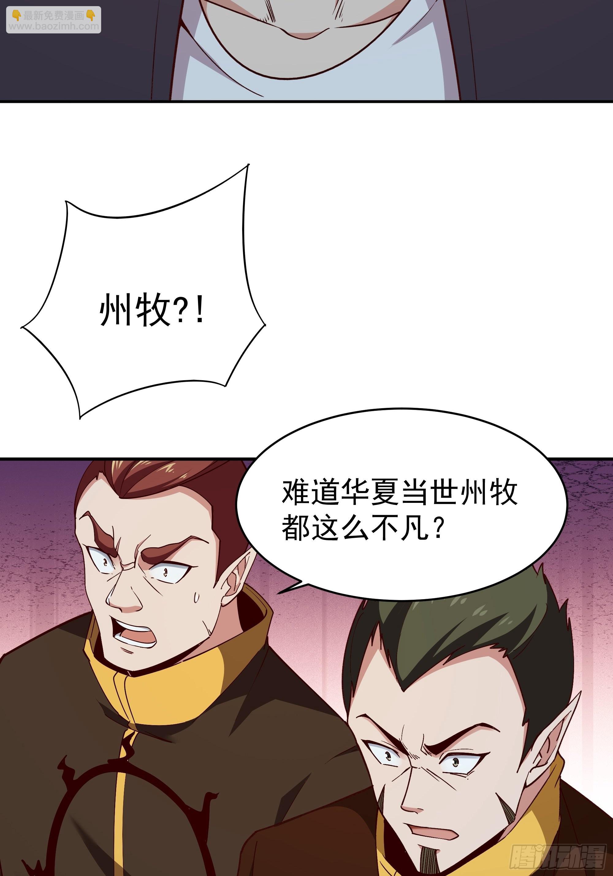 第356话 想要吃掉6