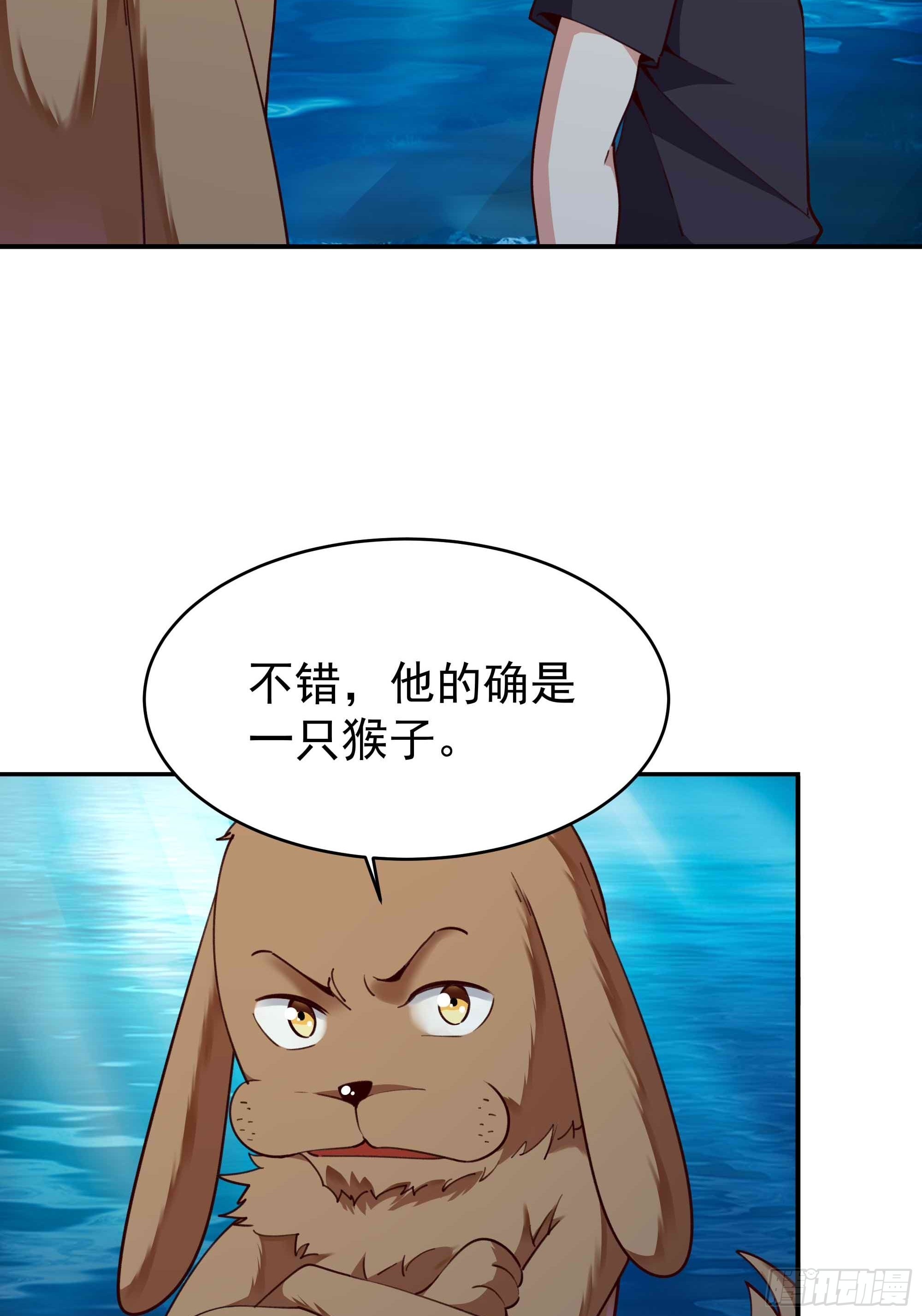 第357话 定海神针13