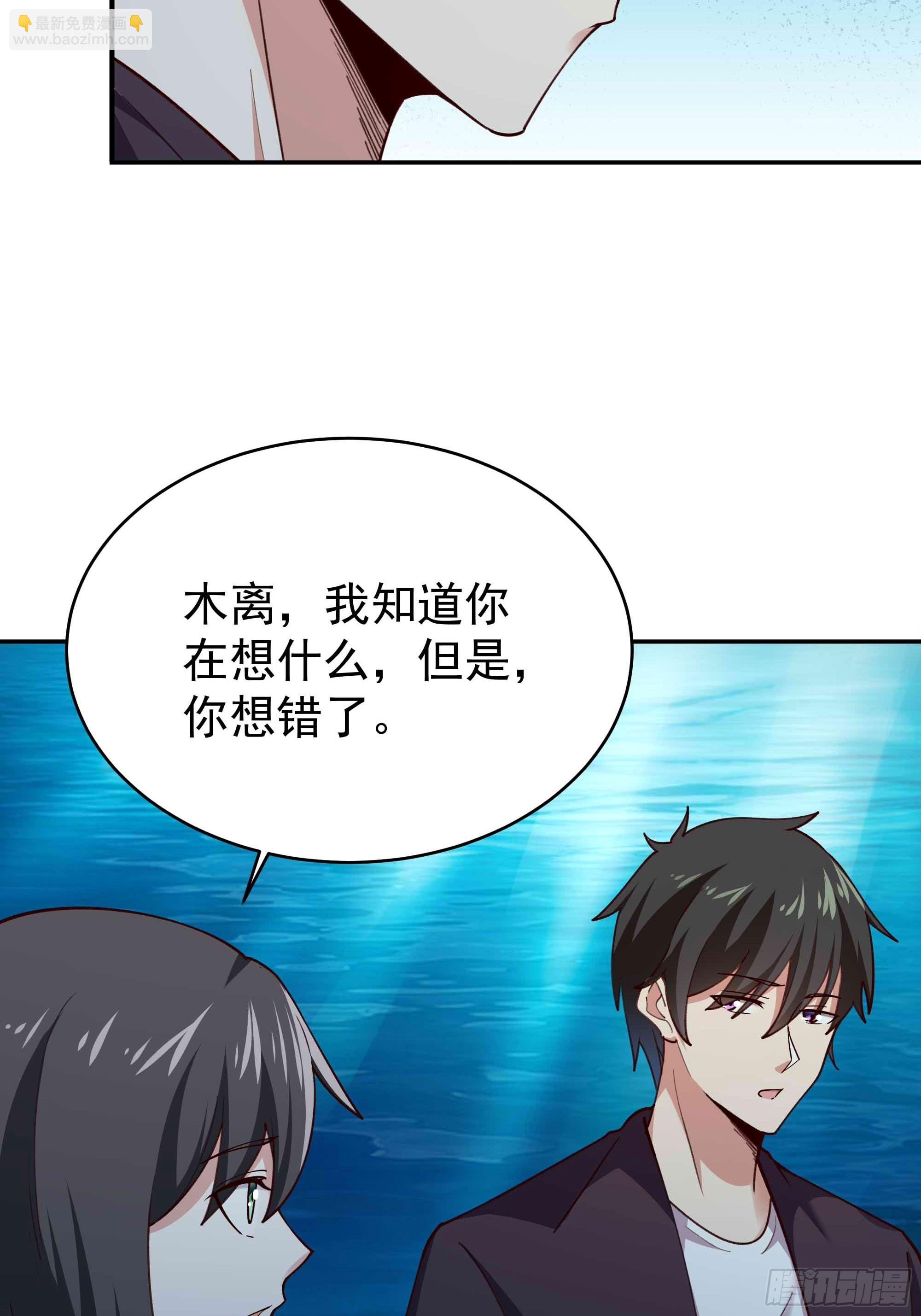第357话 定海神针15
