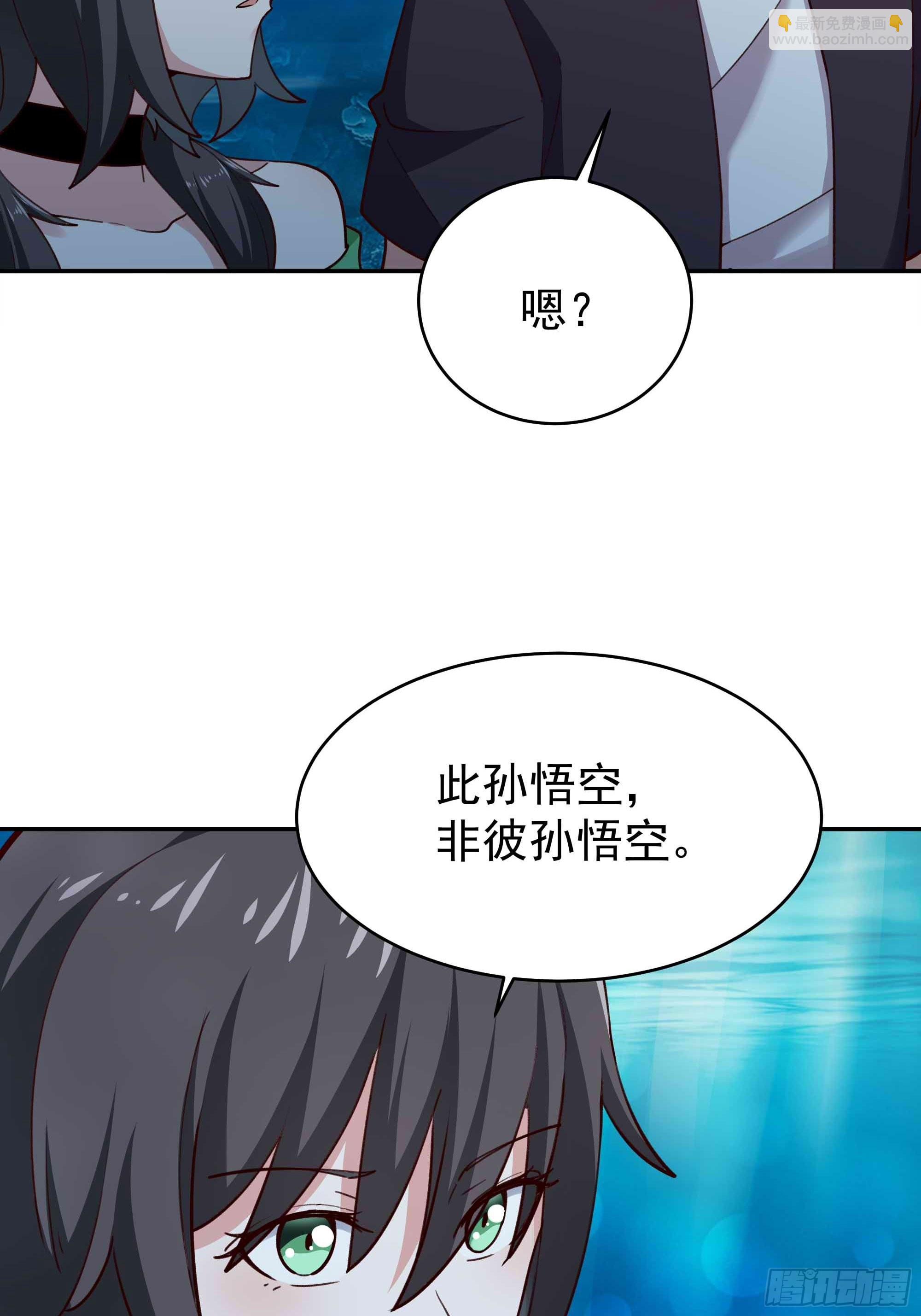 第357话 定海神针16