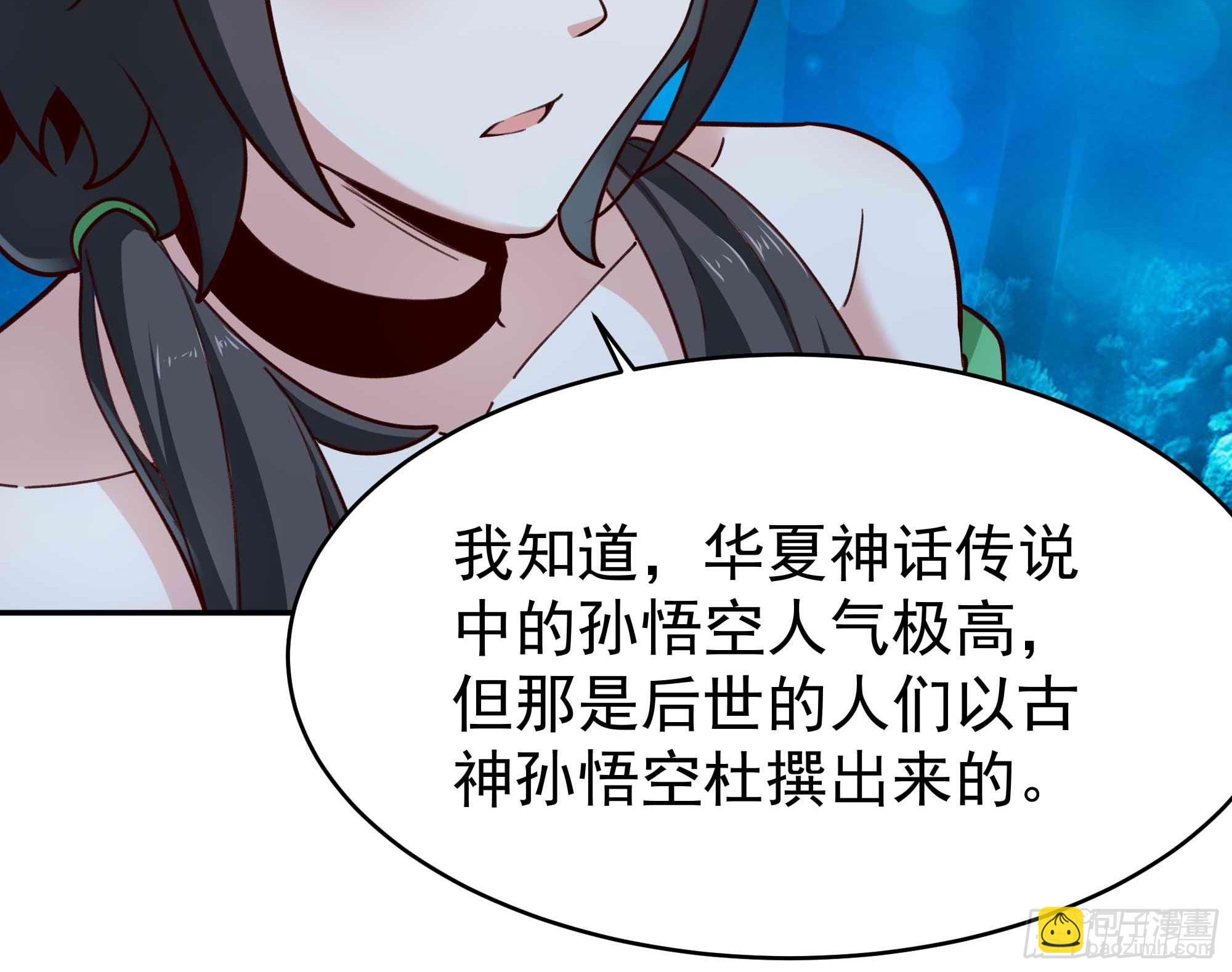 第357话 定海神针17
