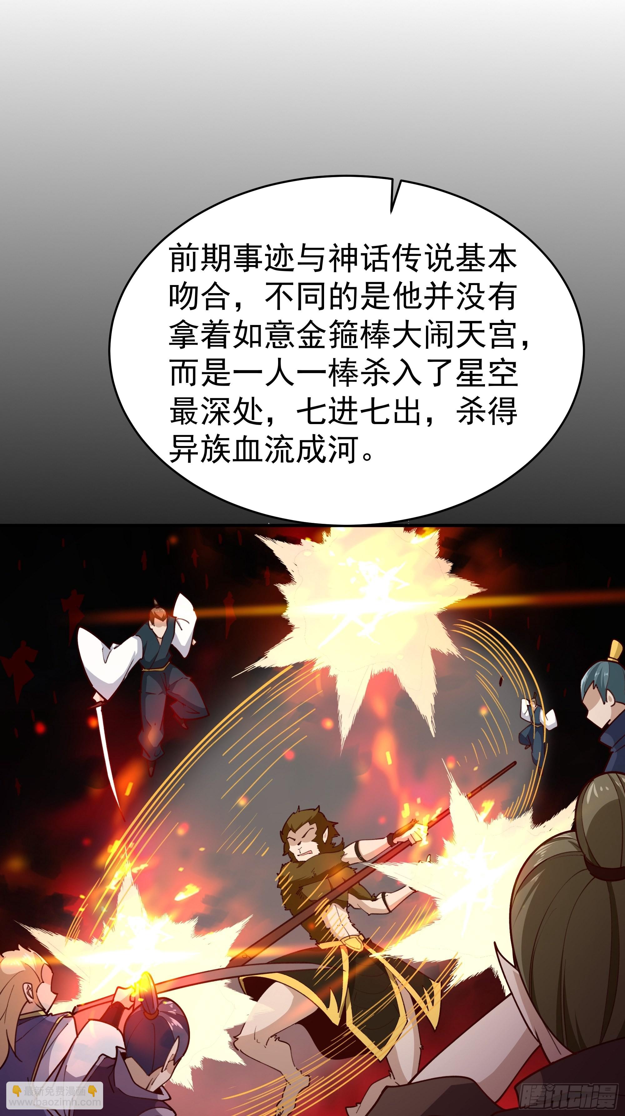 第357话 定海神针20