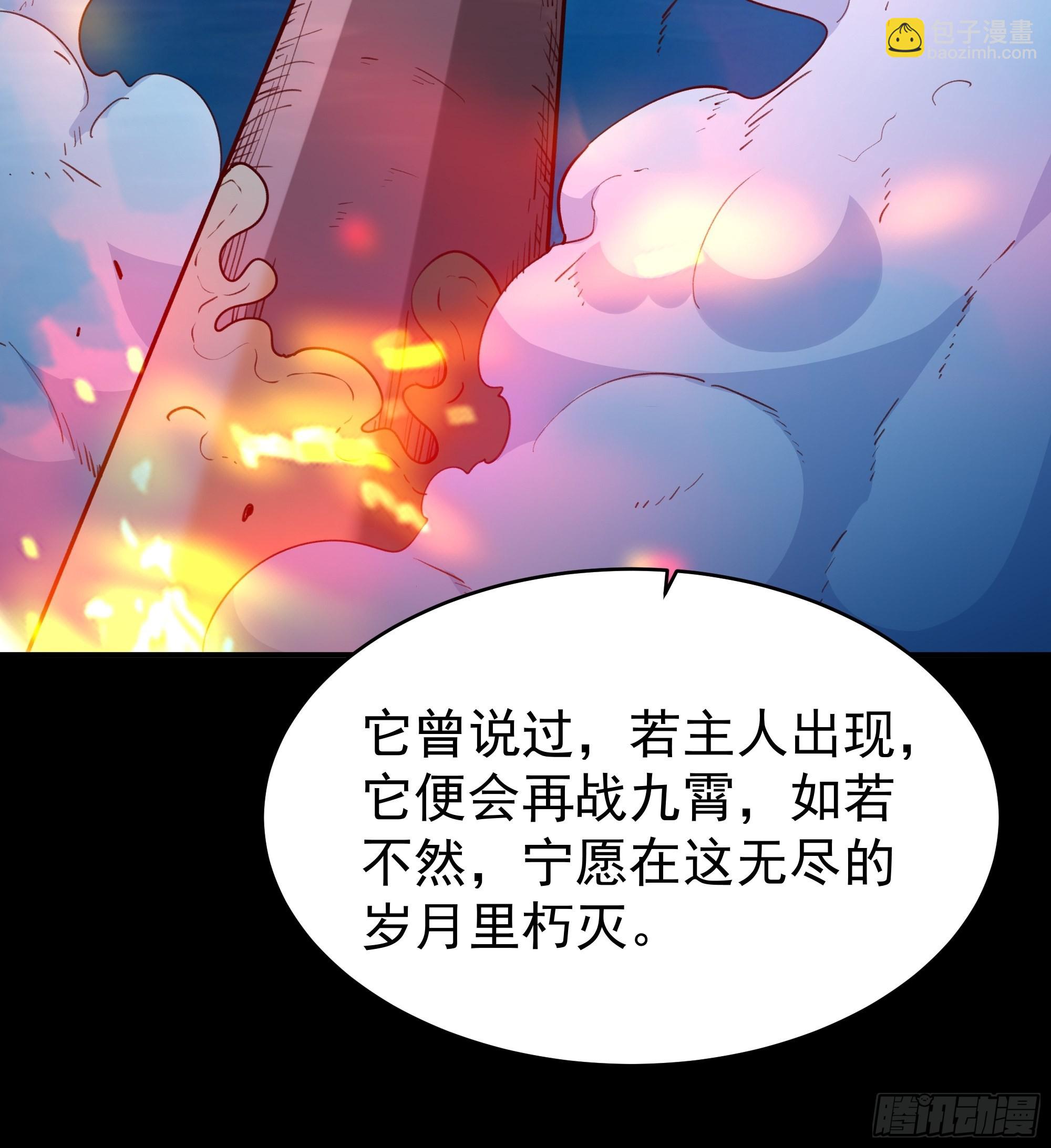 第357话 定海神针24