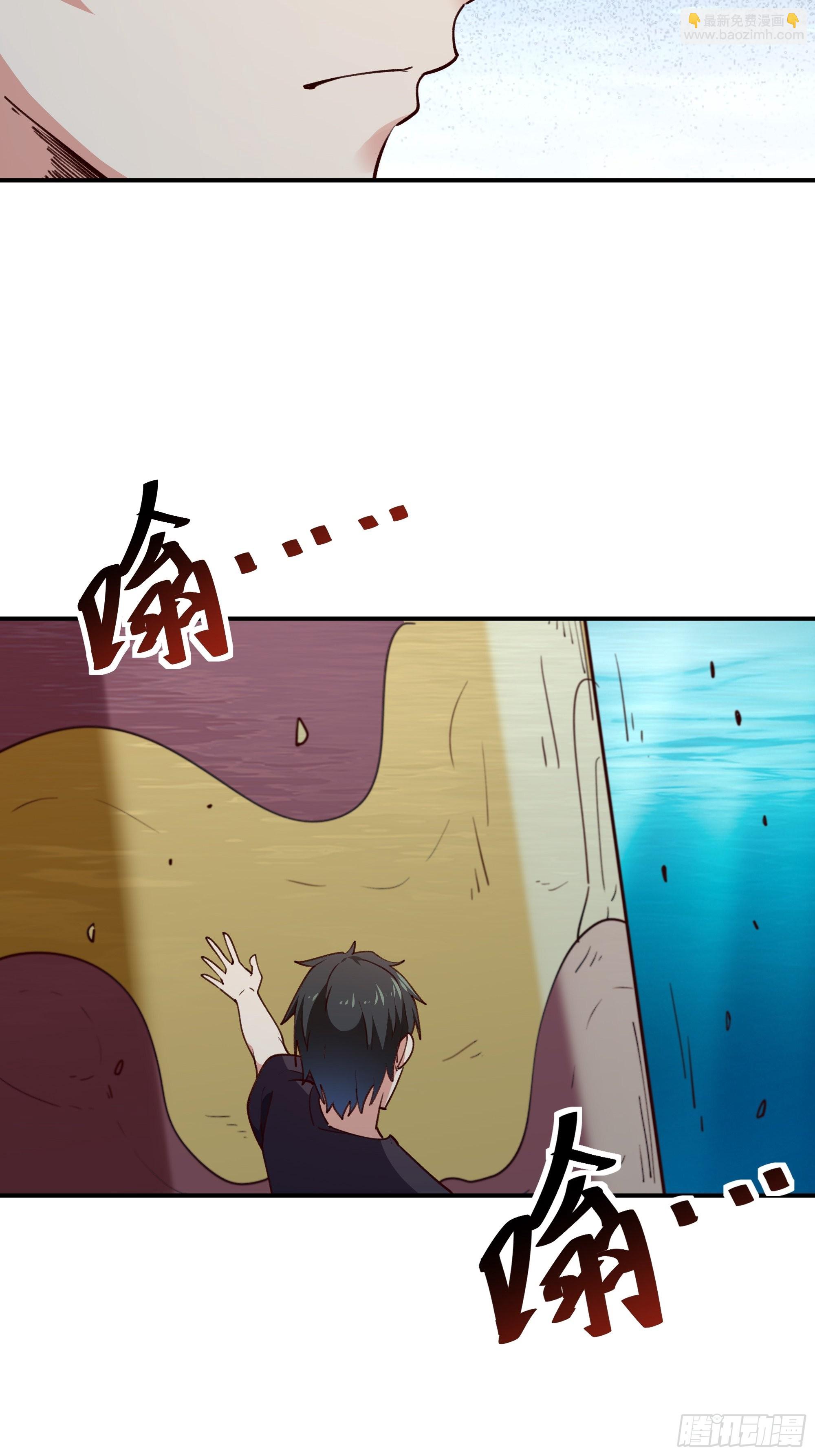 第357话 定海神针29