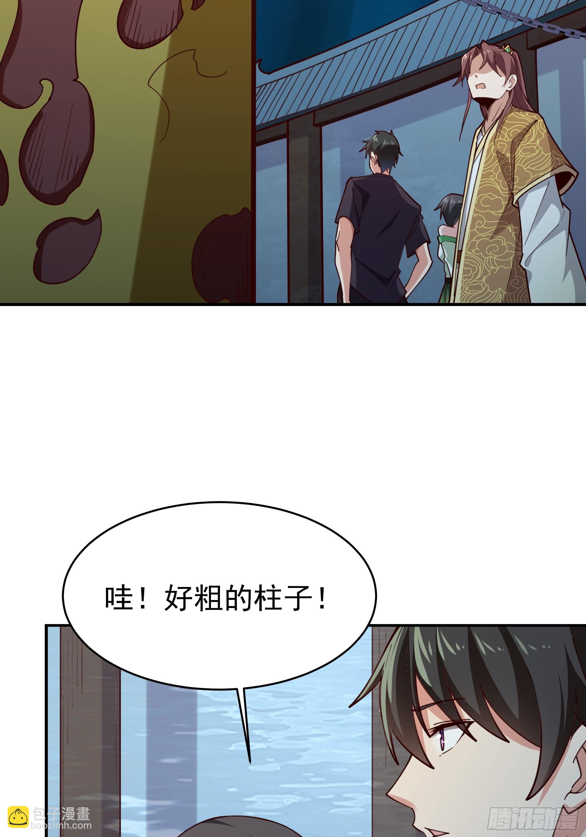 第357话 定海神针3