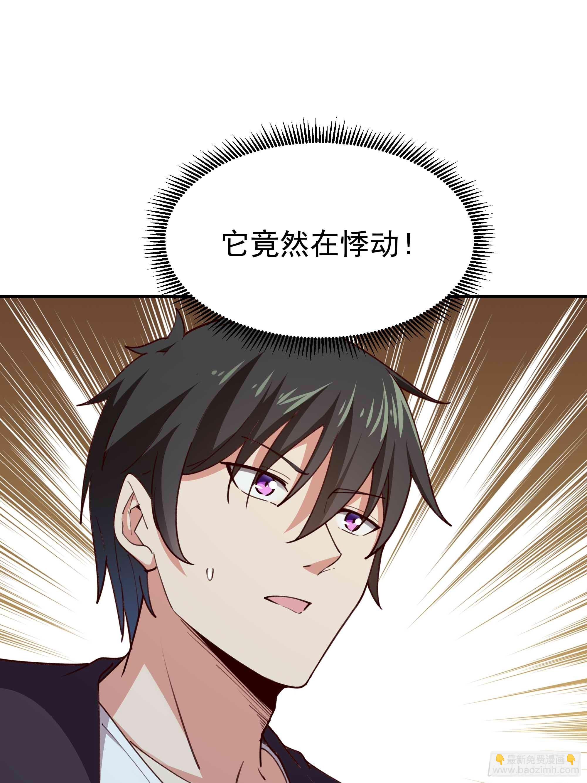 第357话 定海神针32