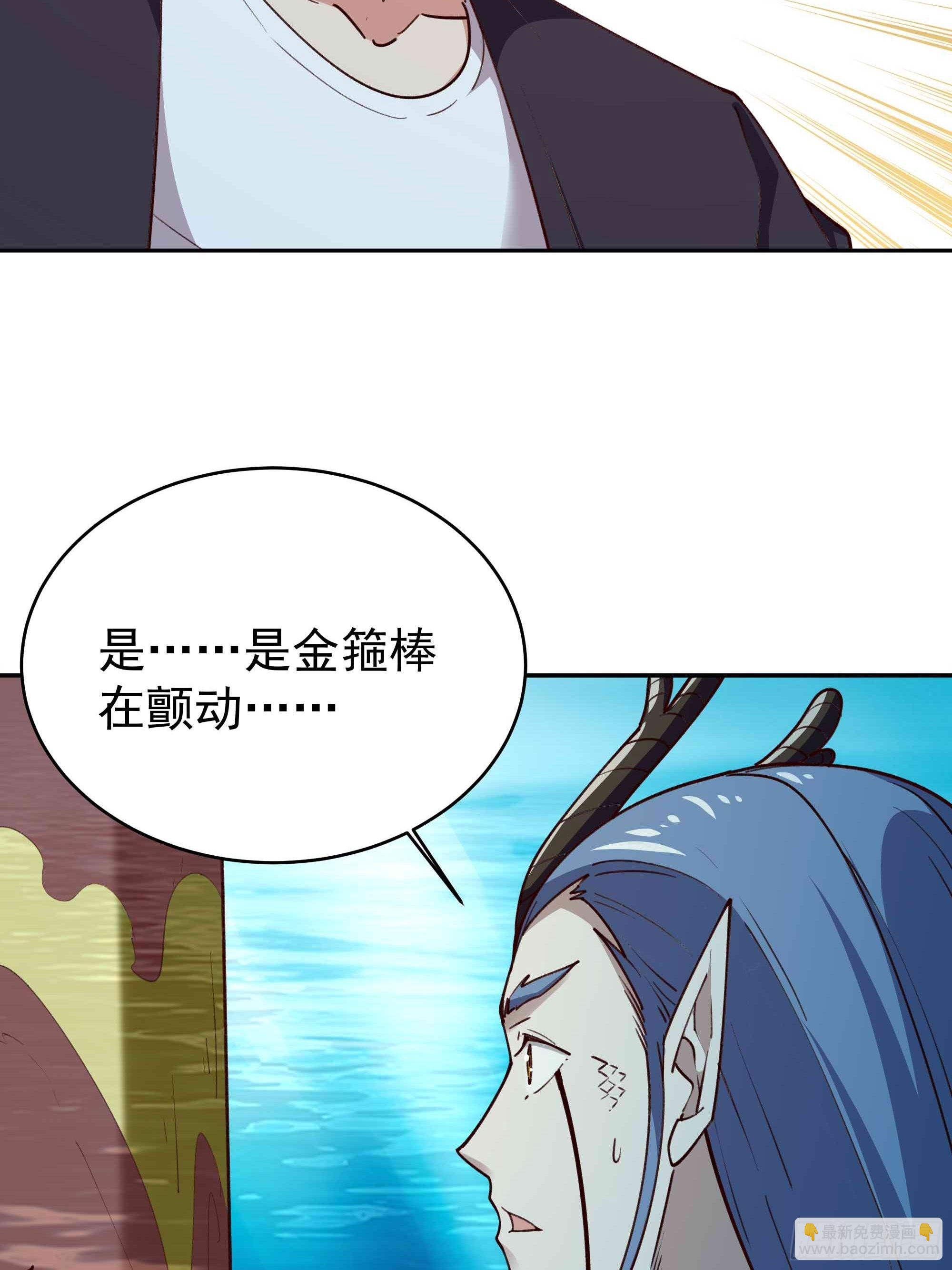 第357话 定海神针33