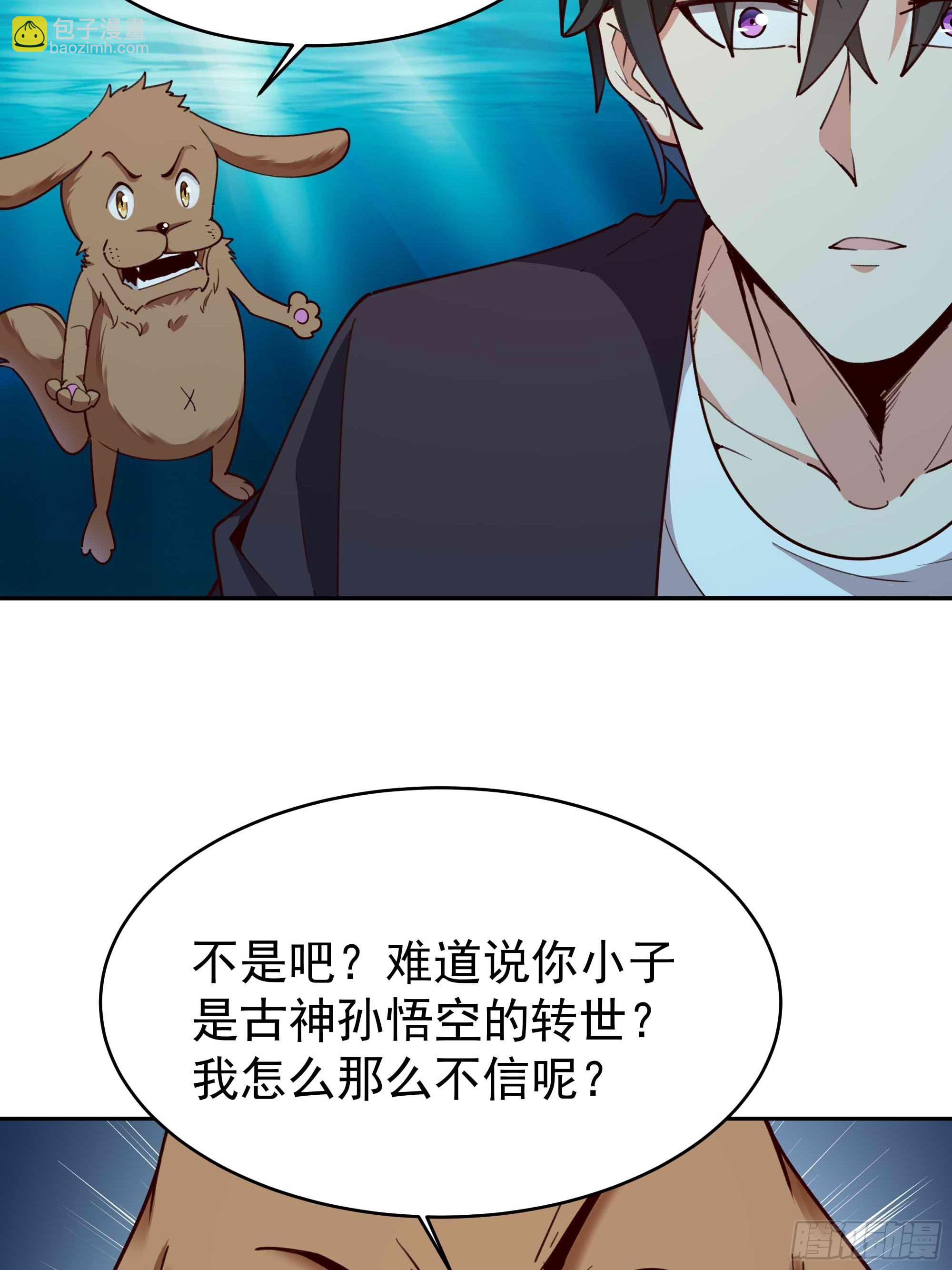 第357话 定海神针35