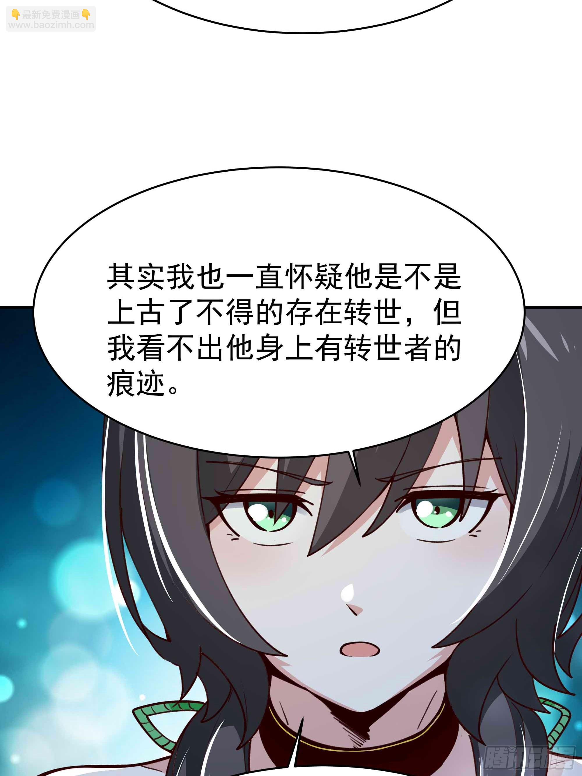 第357话 定海神针38