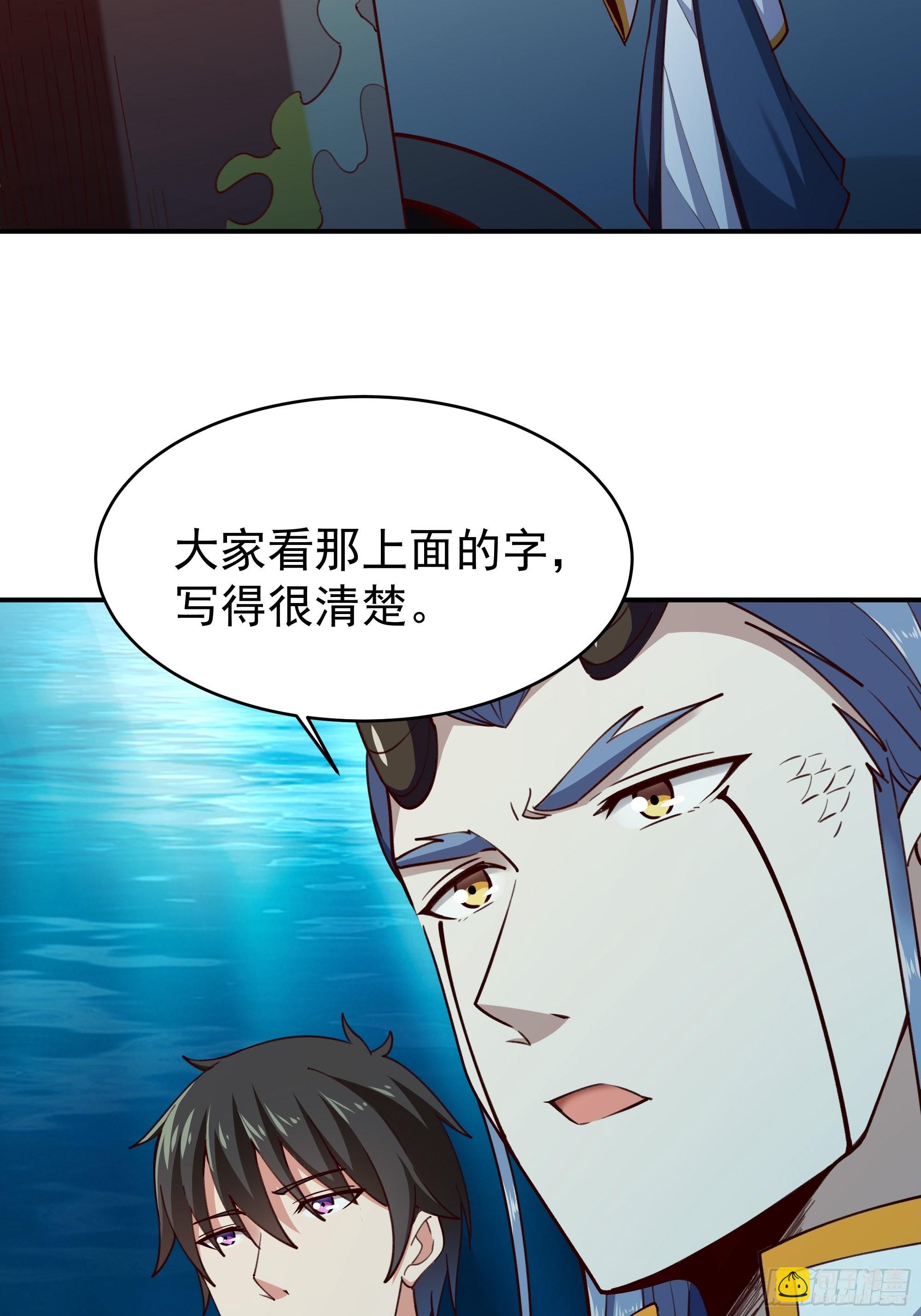 第357话 定海神针7