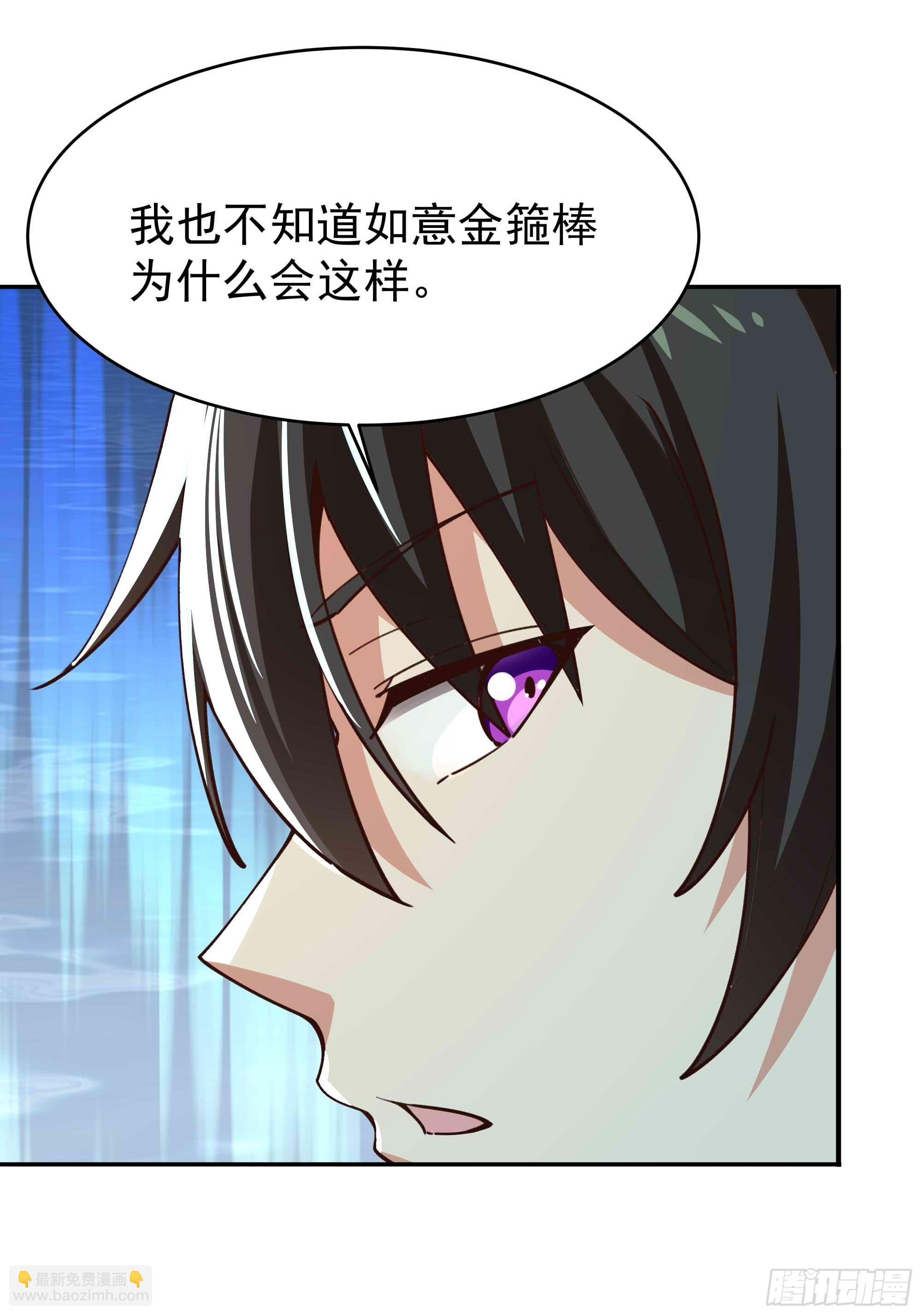 第358话 只为一人10