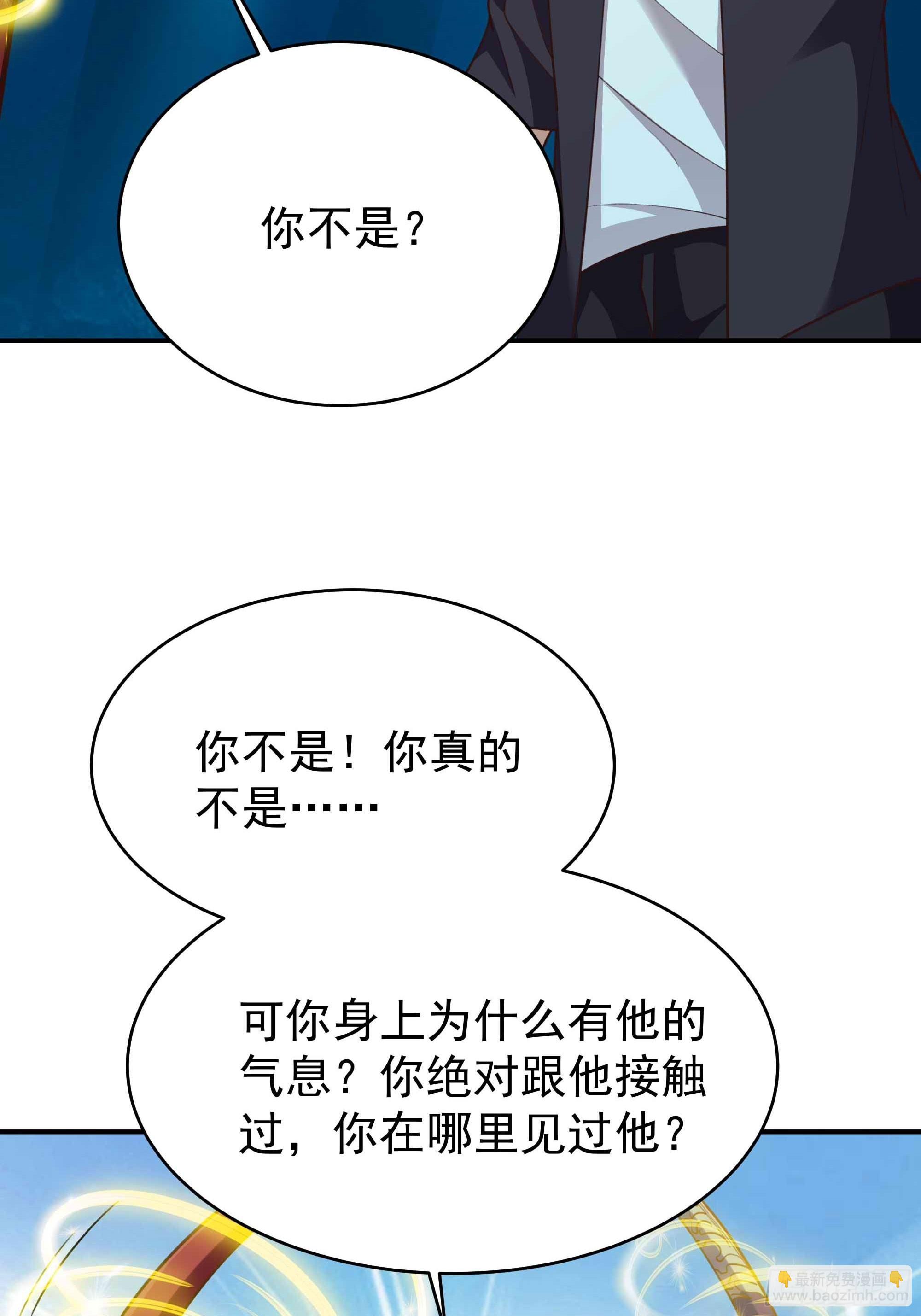 第358话 只为一人12
