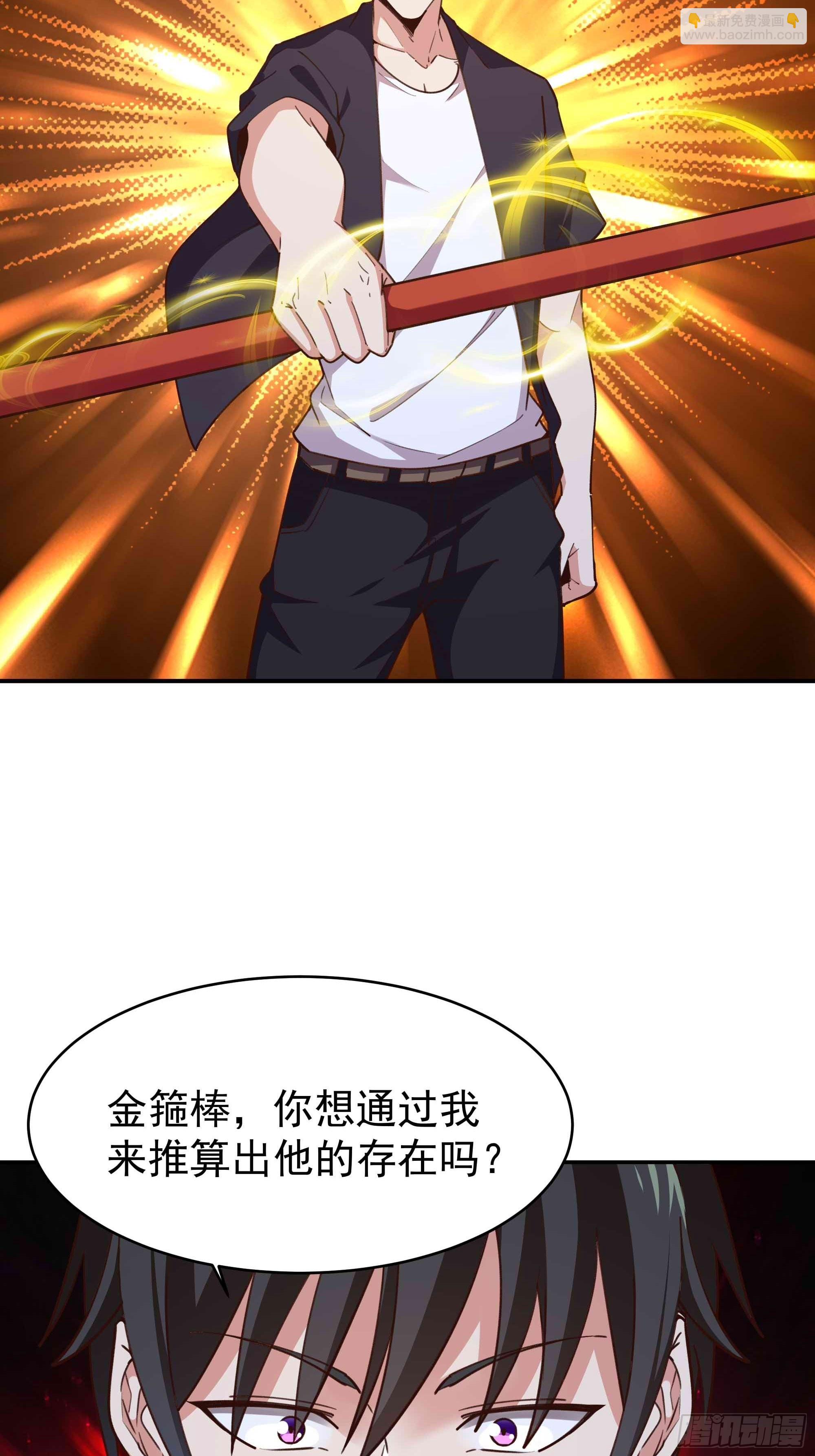 第358话 只为一人19