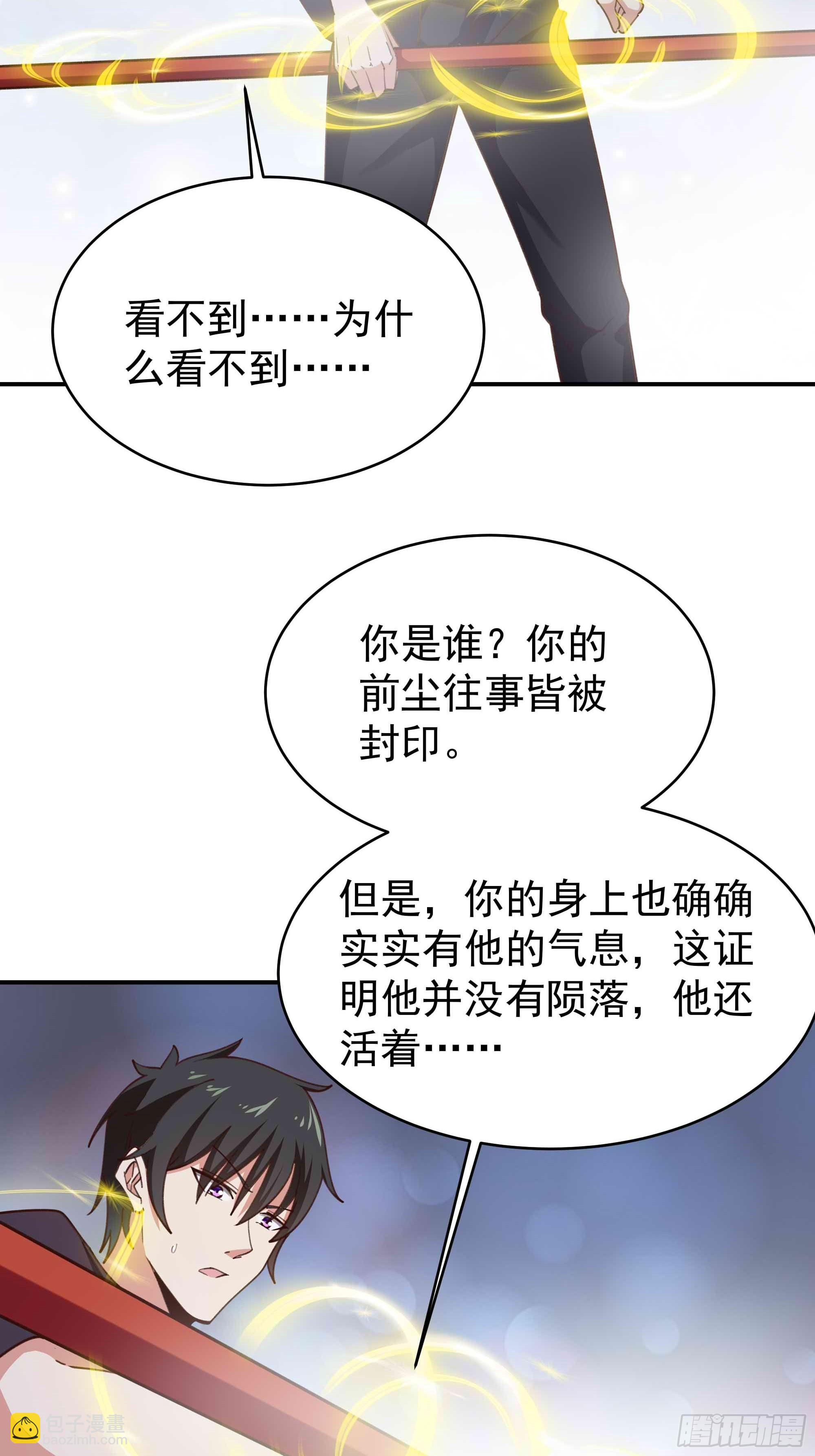 第358话 只为一人21