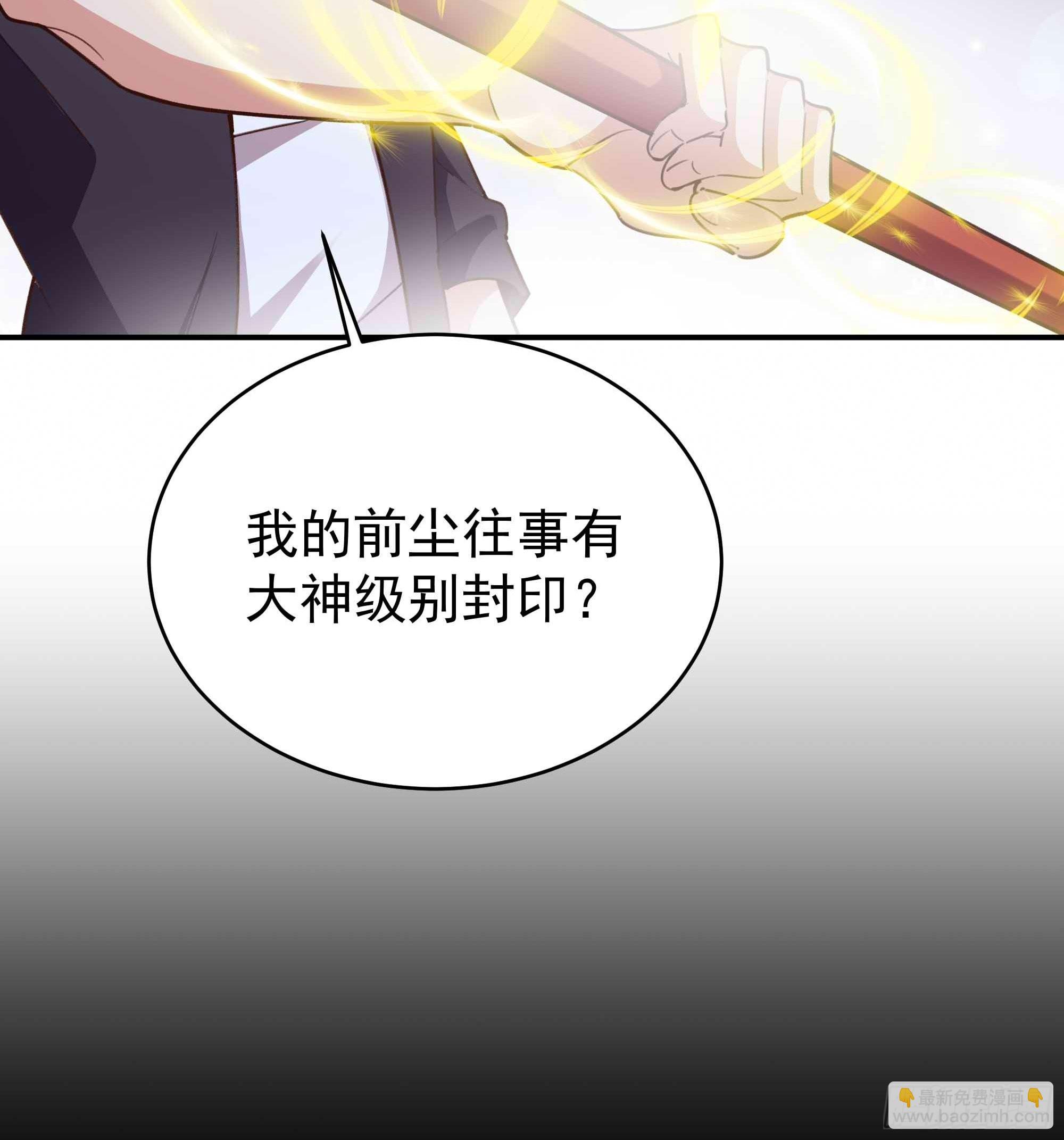 第358话 只为一人22