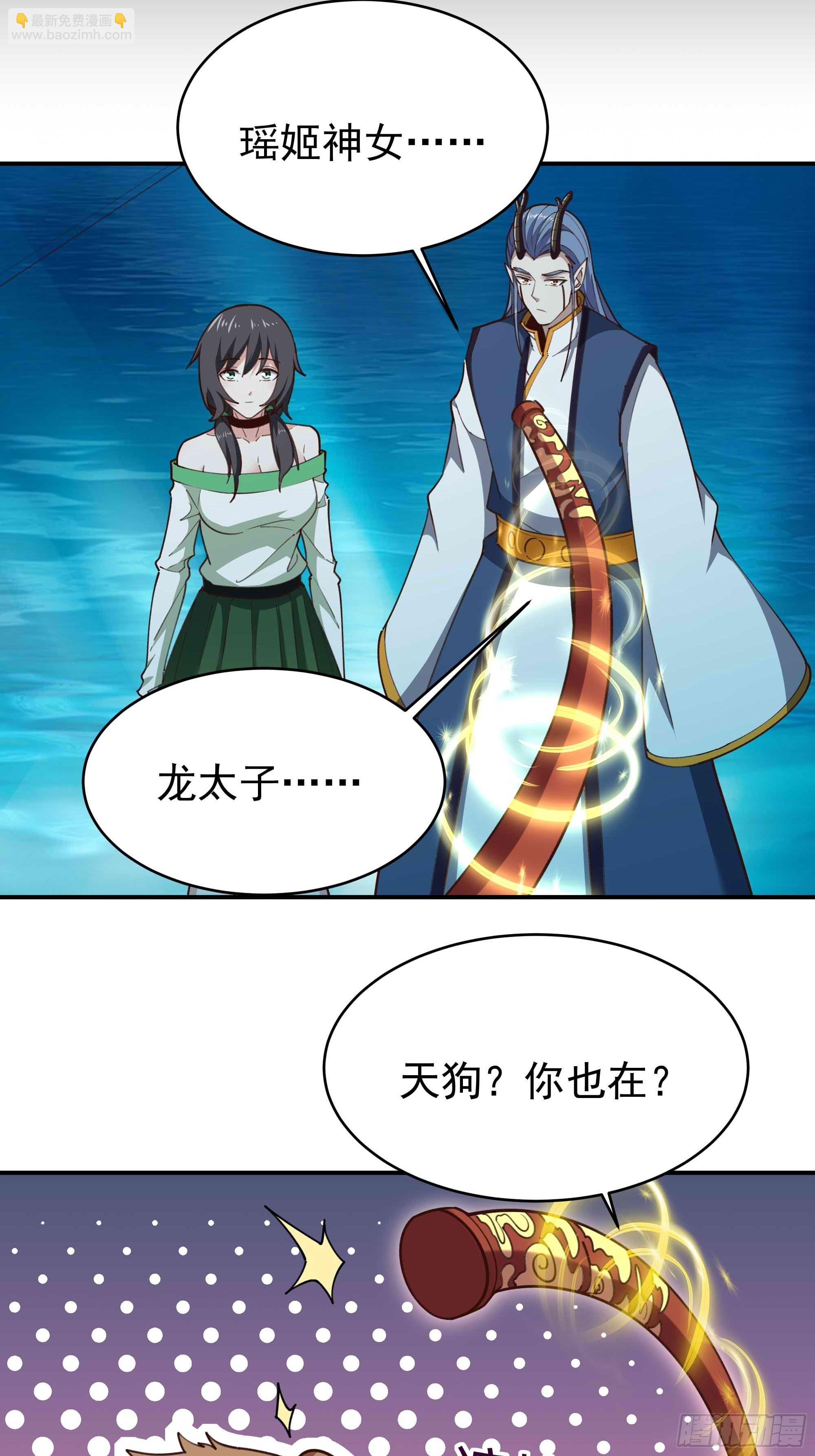 第358话 只为一人27