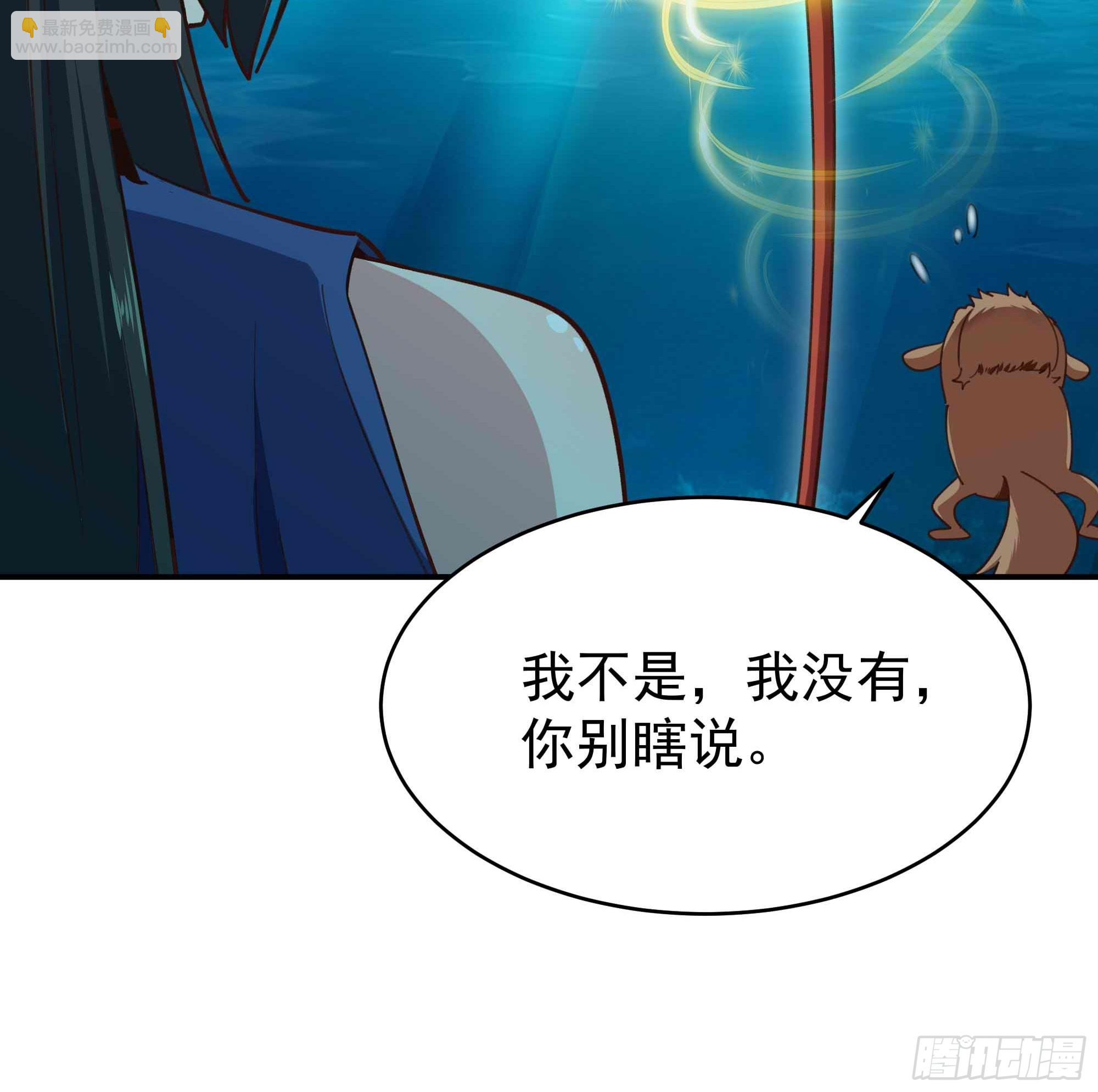 第358话 只为一人29