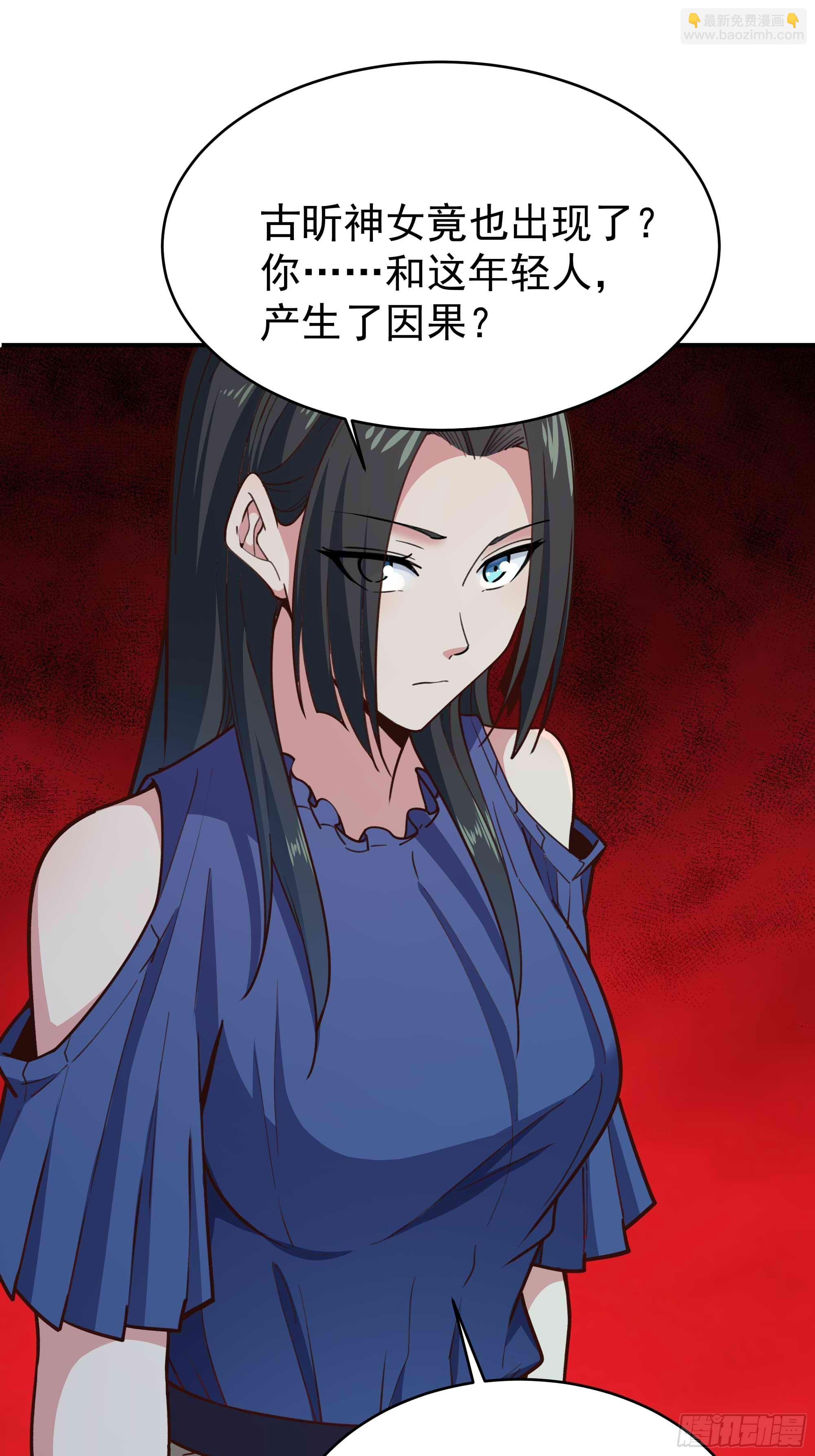 第358话 只为一人30