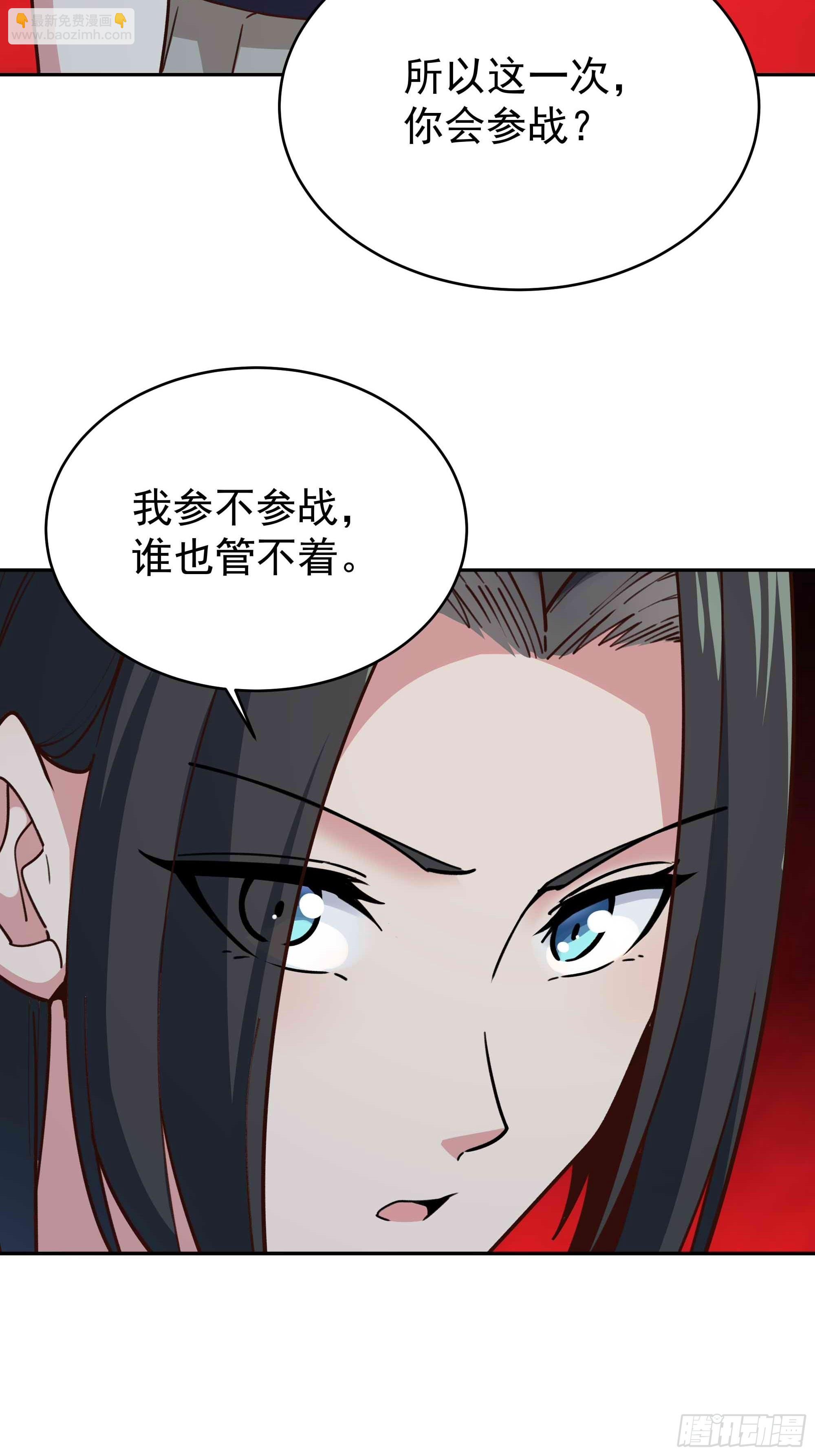 第358话 只为一人31