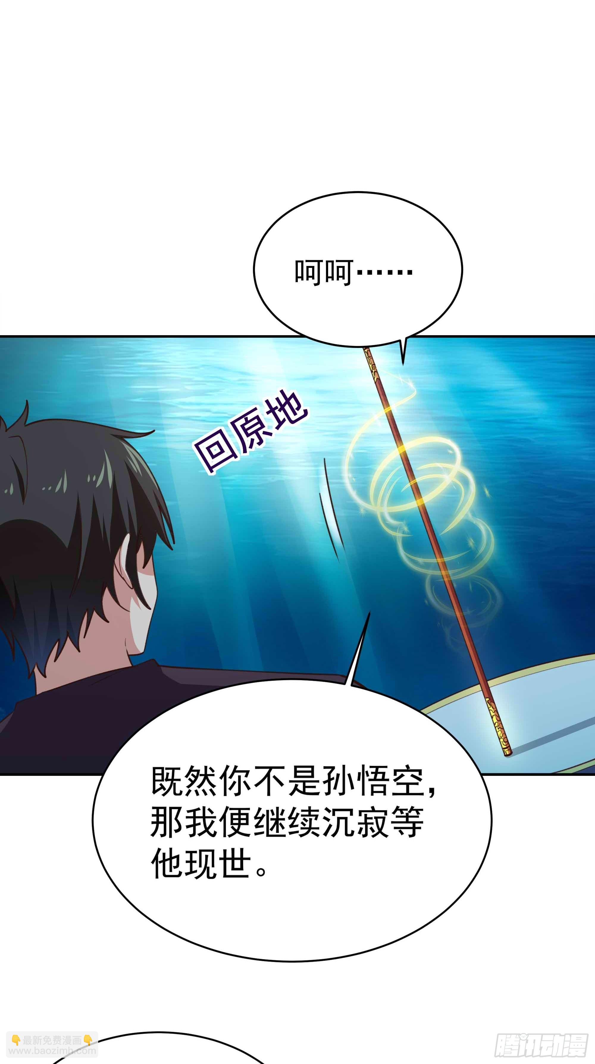 第358话 只为一人32