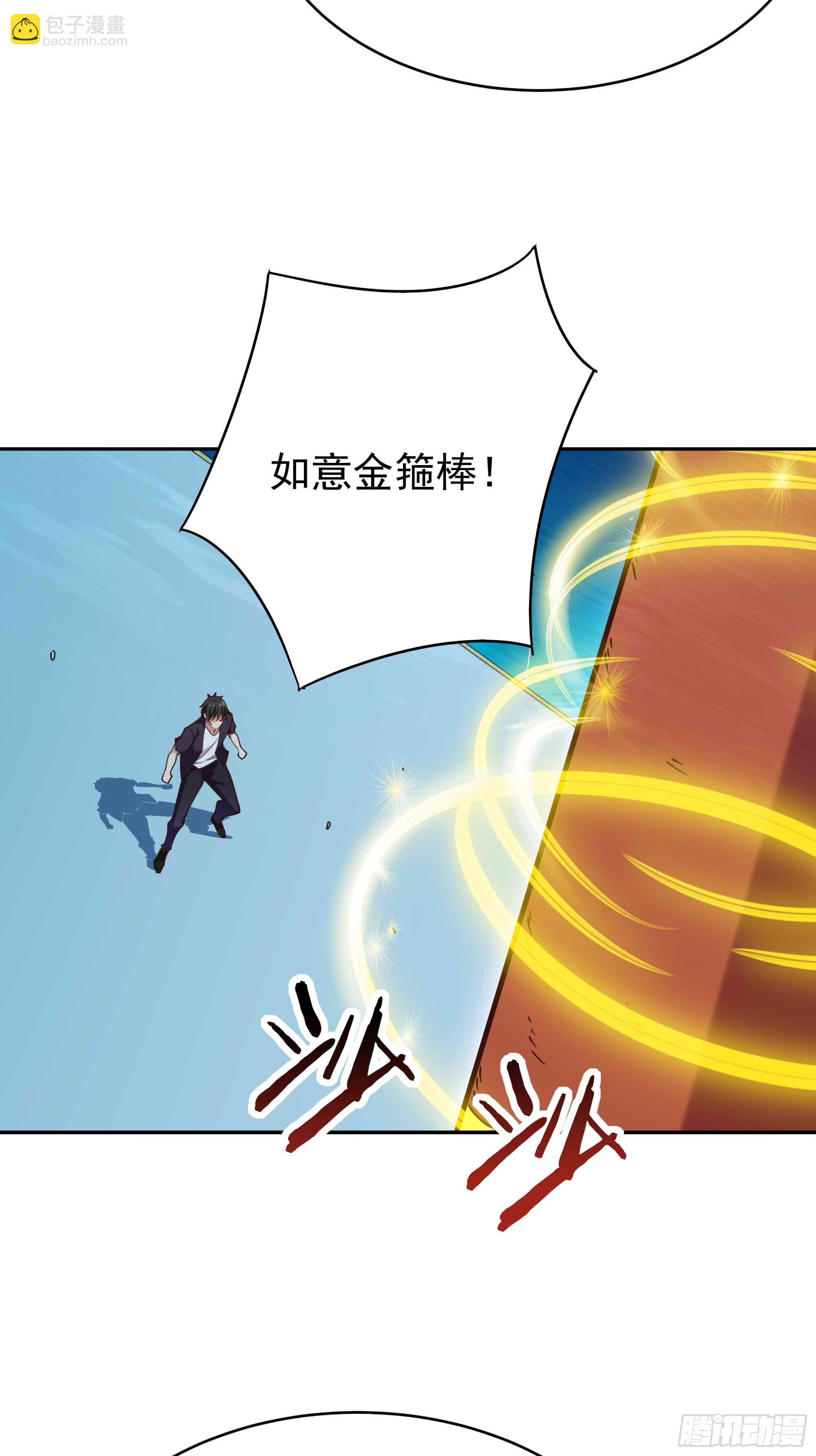 第358话 只为一人34