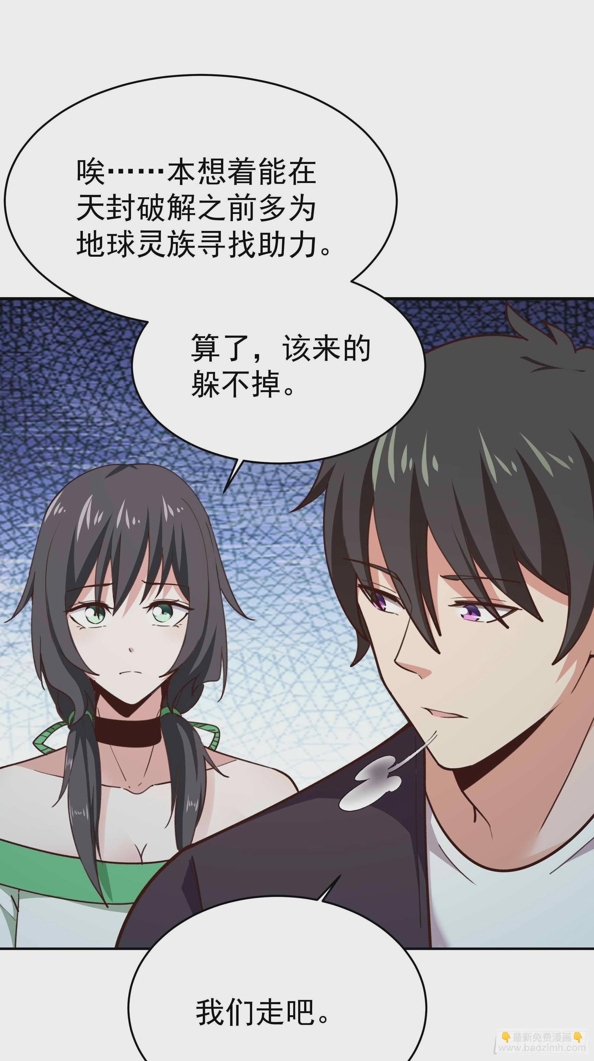 第358话 只为一人36