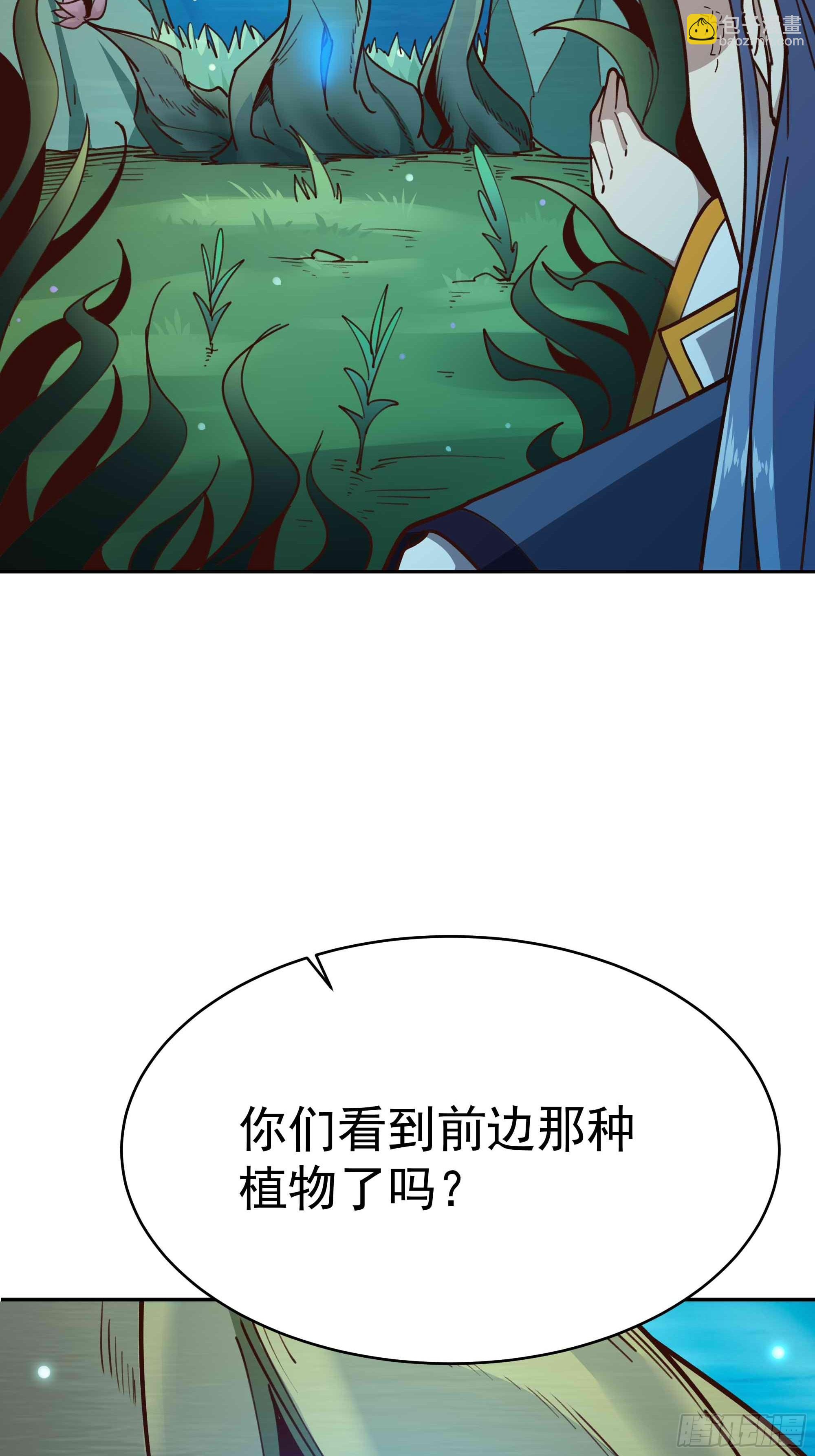 第358话 只为一人39