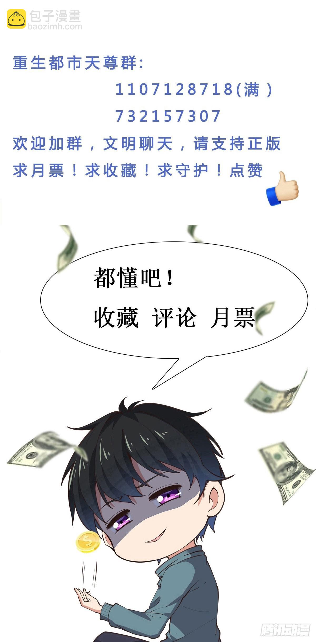 第358话 只为一人42