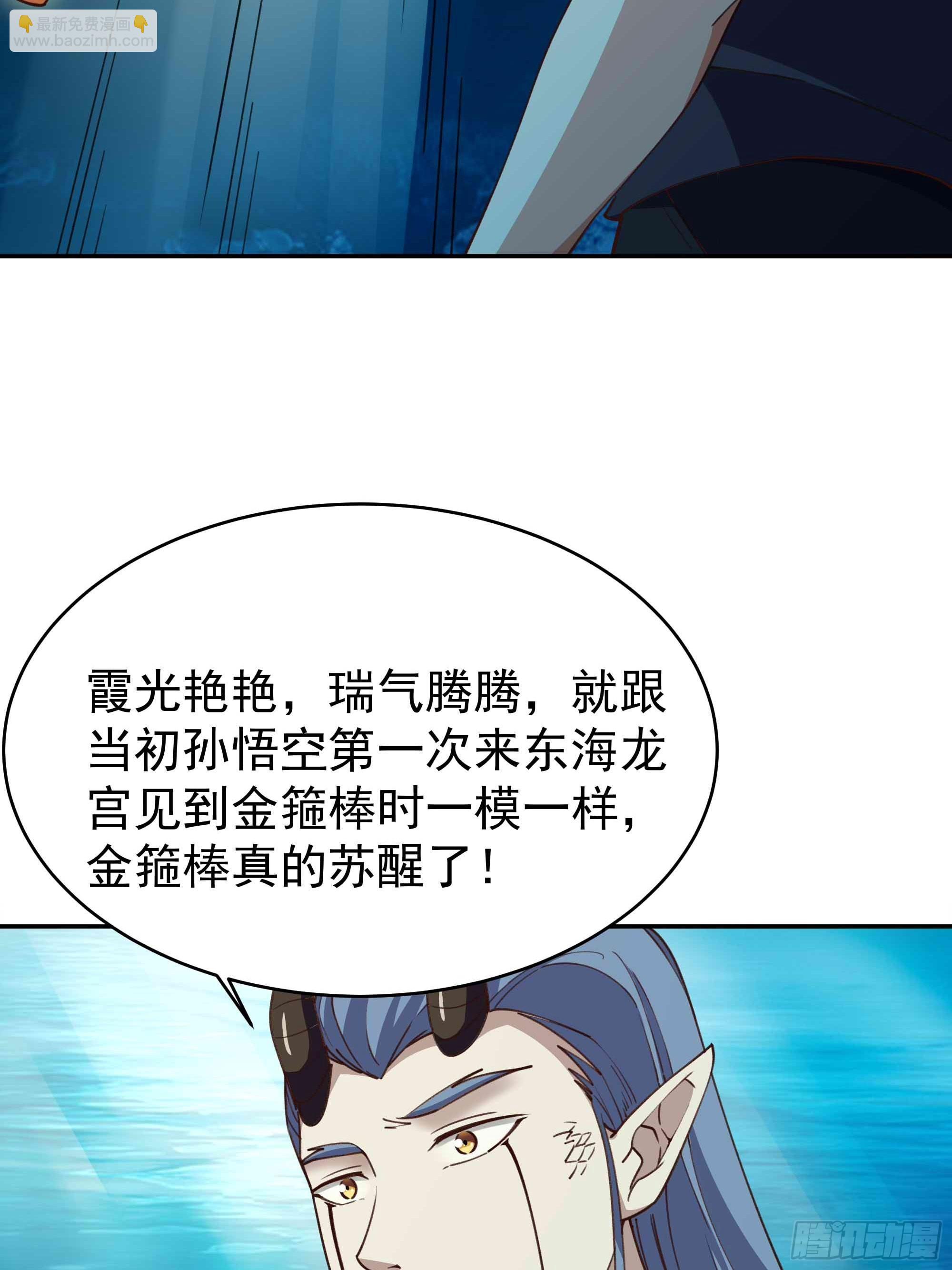 第358话 只为一人5