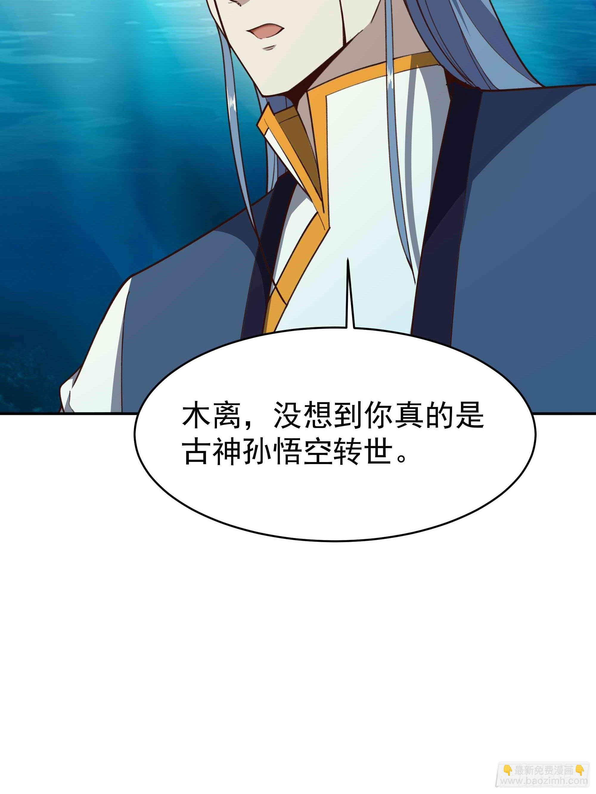 第358话 只为一人6