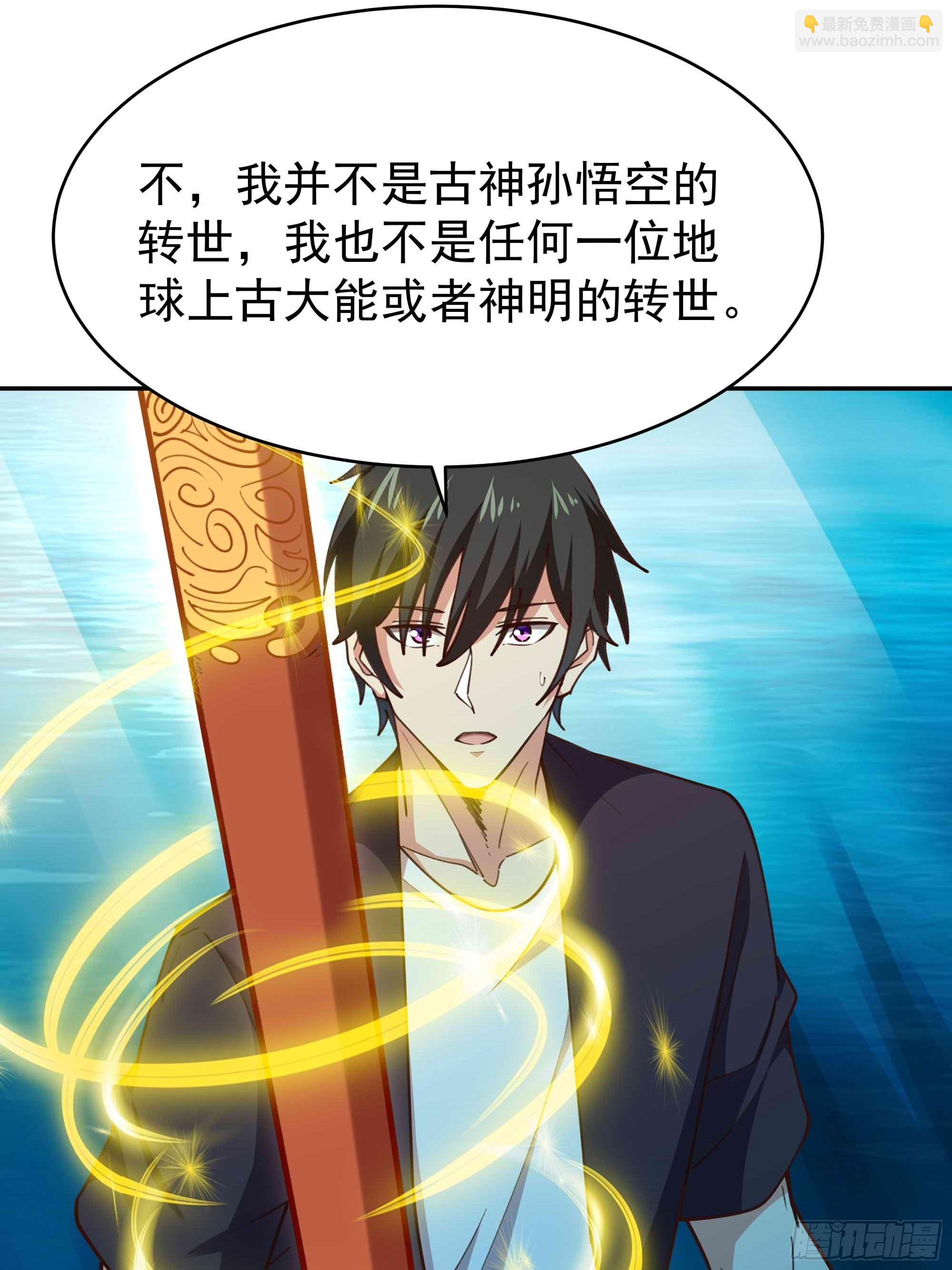 第358话 只为一人7