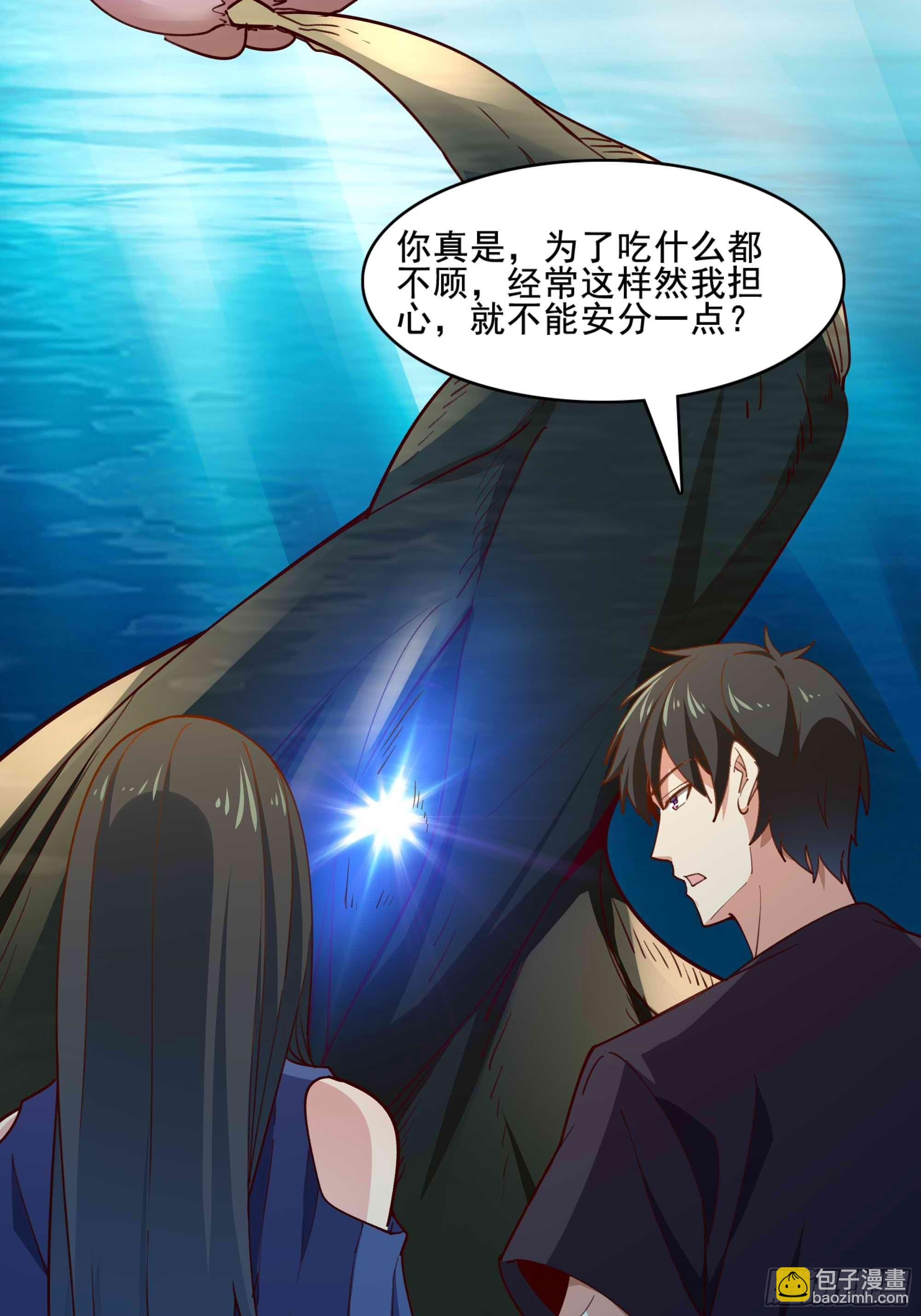 第359话 珍馐之心10